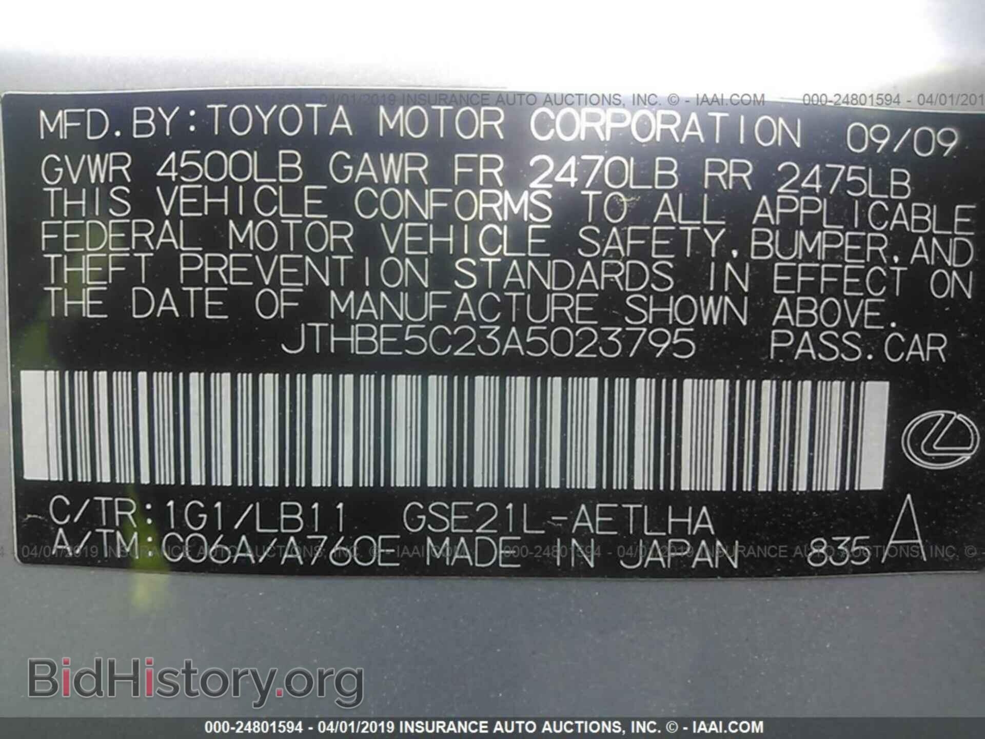 2010 LEXUS IS - VIN: JTHBE5C23A5023795 - Фото 9