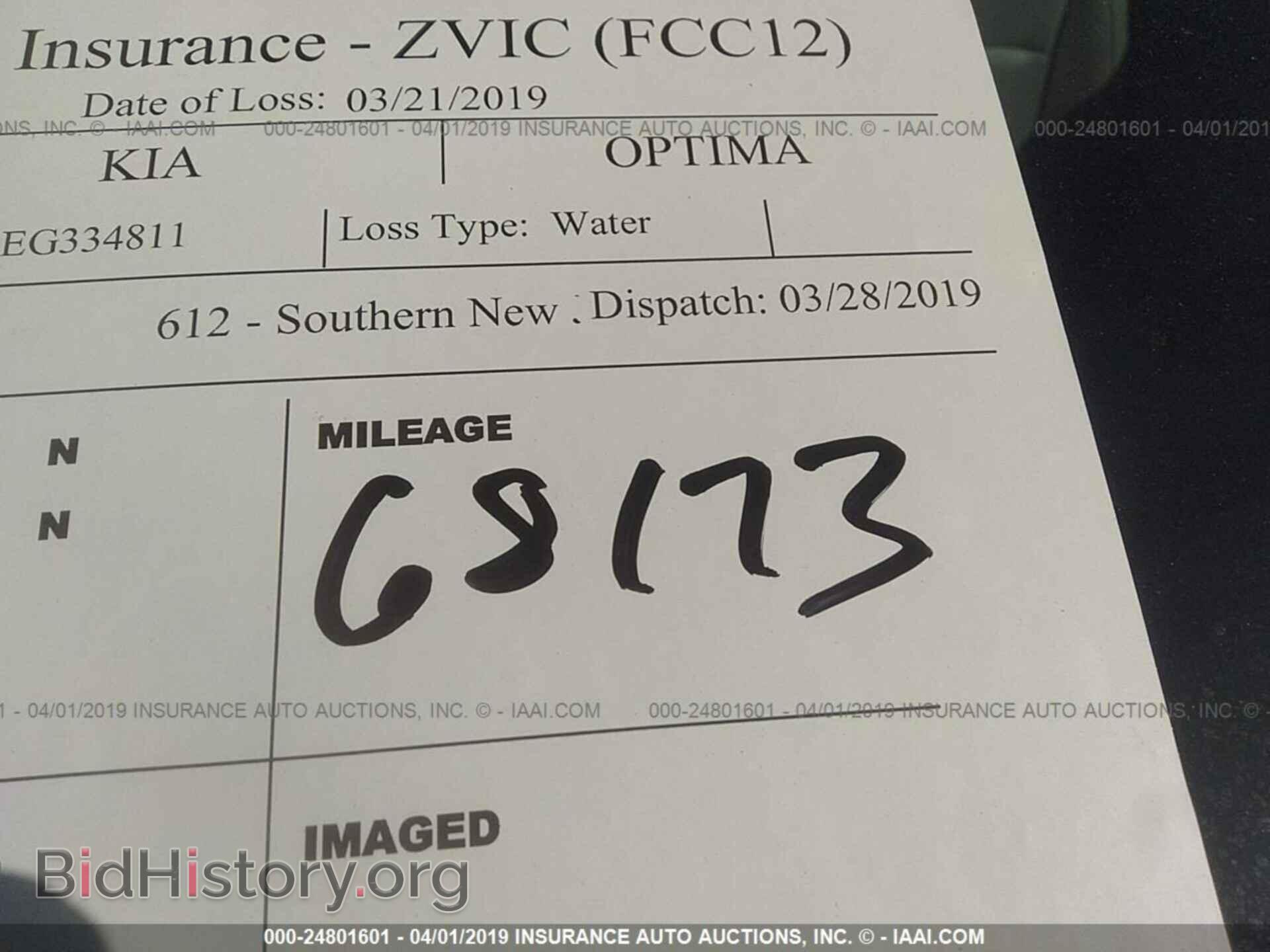 2014 KIA OPTIMA - VIN: 5XXGN4A75EG334811 - Photo 7