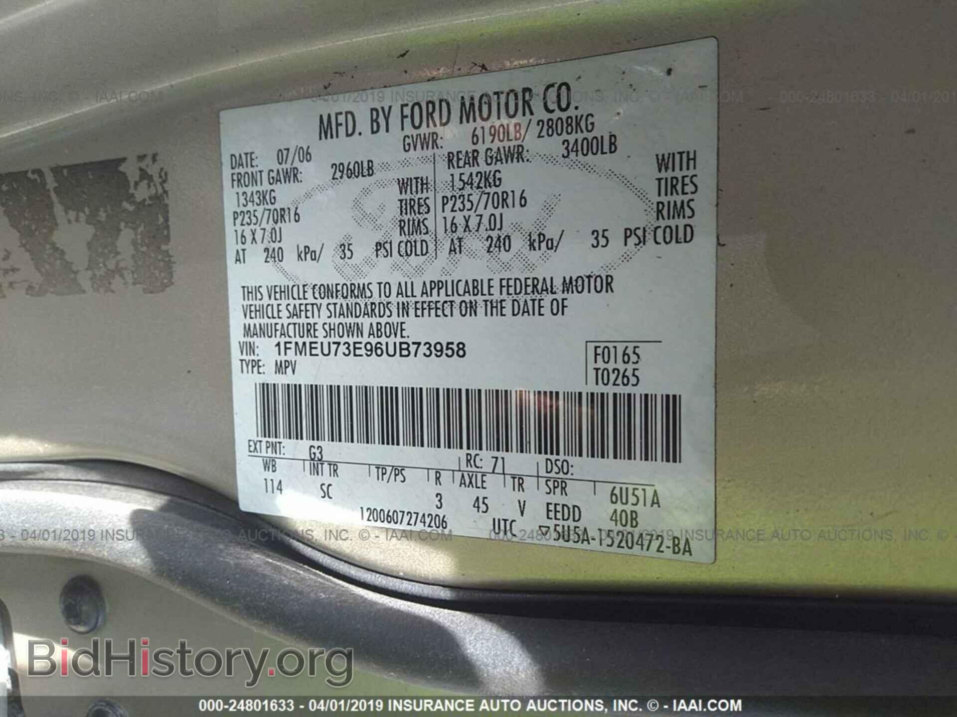 2006 FORD EXPLORER - VIN: 1FMEU73E96UB73958 - Фото 9