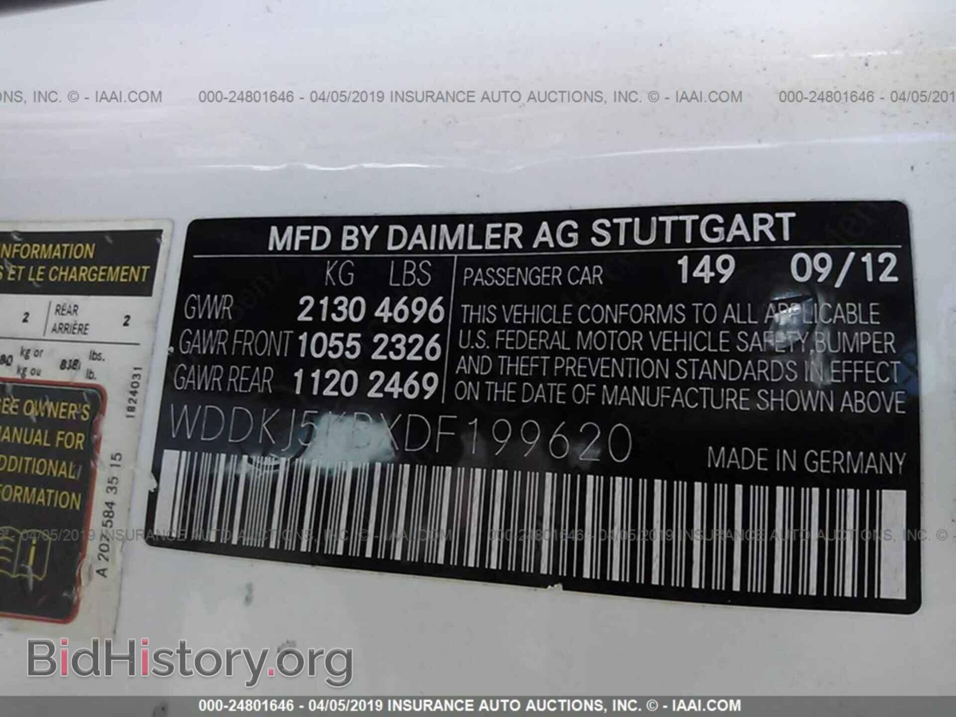 2013 MERCEDES-BENZ E - VIN: WDDKJ5KBXDF199620 - Фото 9