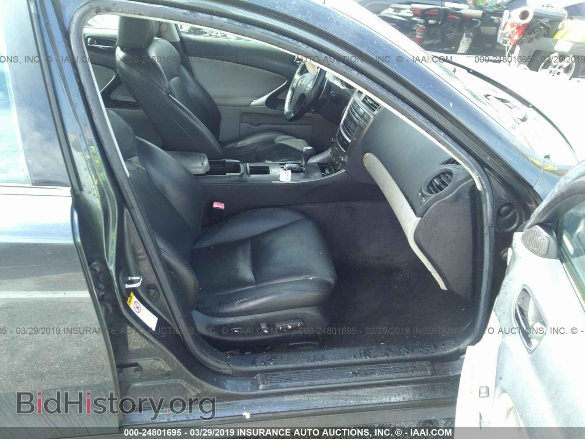 2007 LEXUS IS - VIN: JTHBK262072045329 - Фото 5