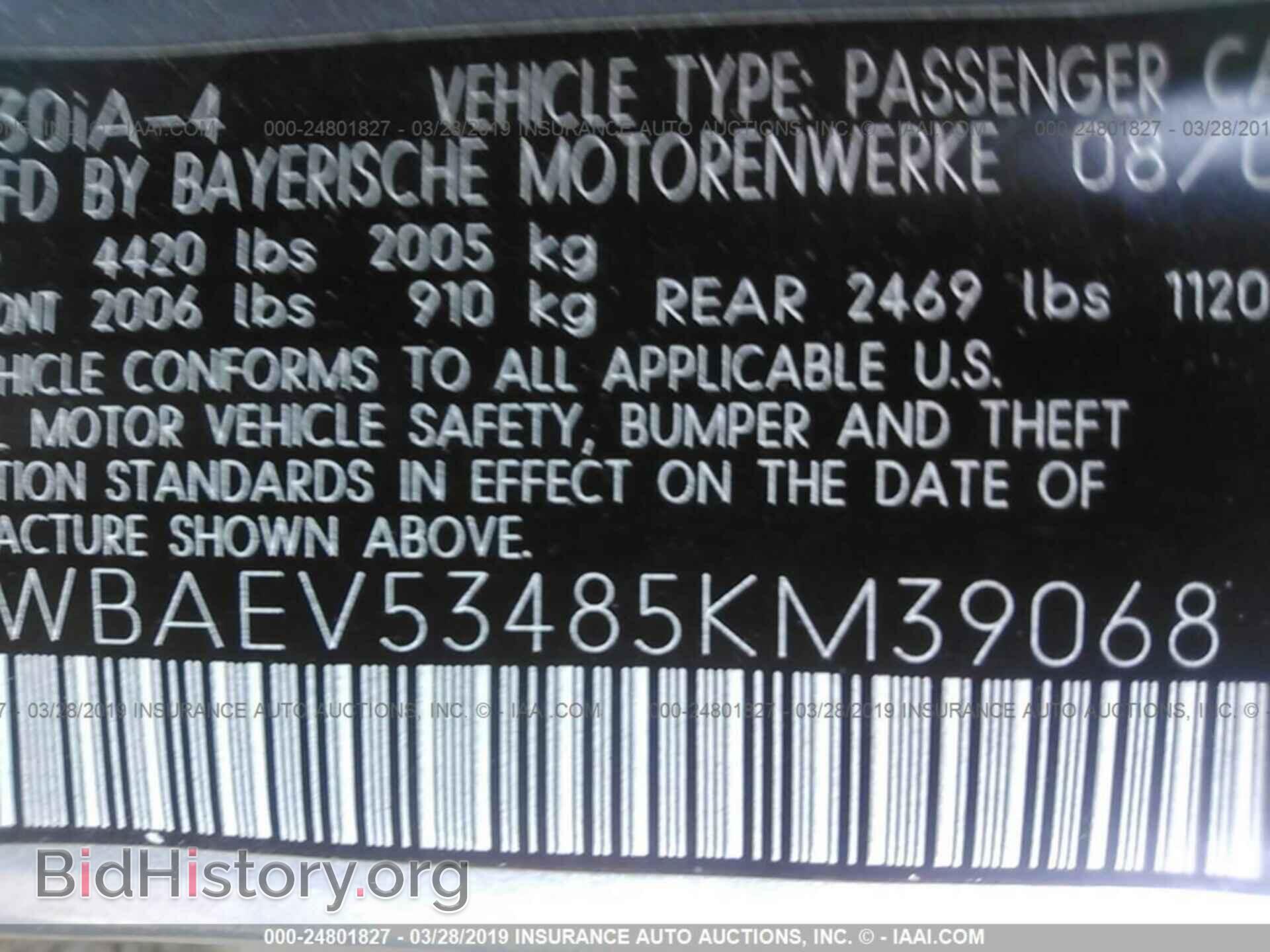2005 BMW 330 - VIN: WBAEV53485KM39068 - Фото 9