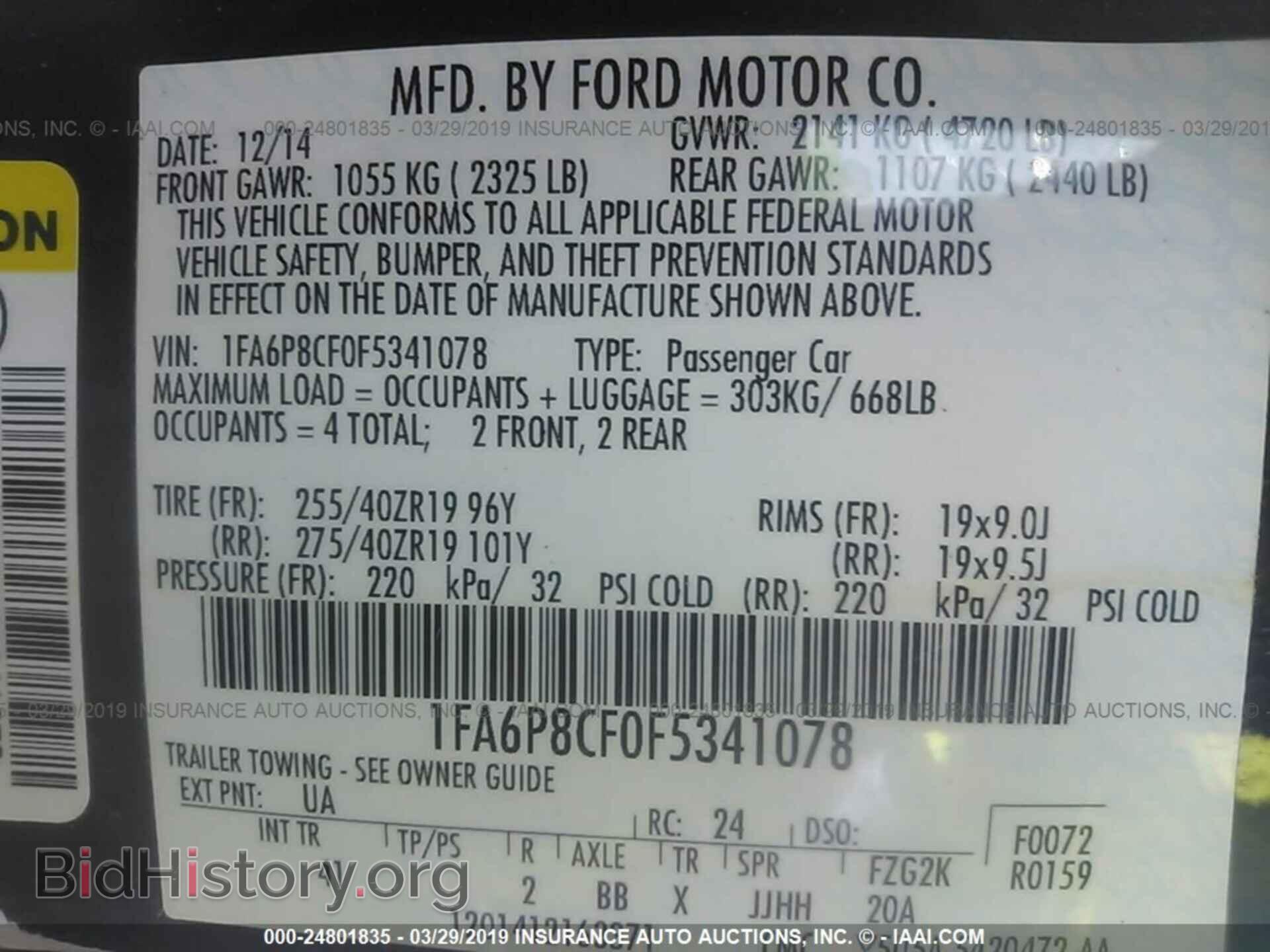 2015 FORD MUSTANG - VIN: 1FA6P8CF0F5341078 - Фото 9
