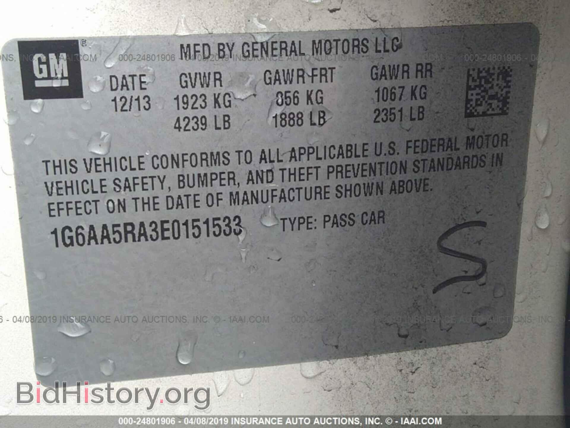 2014 CADILLAC ATS - VIN: 1G6AA5RA3E0151533 - Фото 9