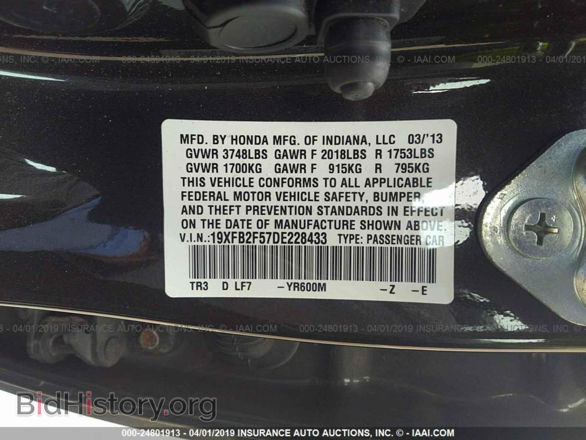 2013 HONDA CIVIC - VIN: 19XFB2F57DE228433 - Фото 9