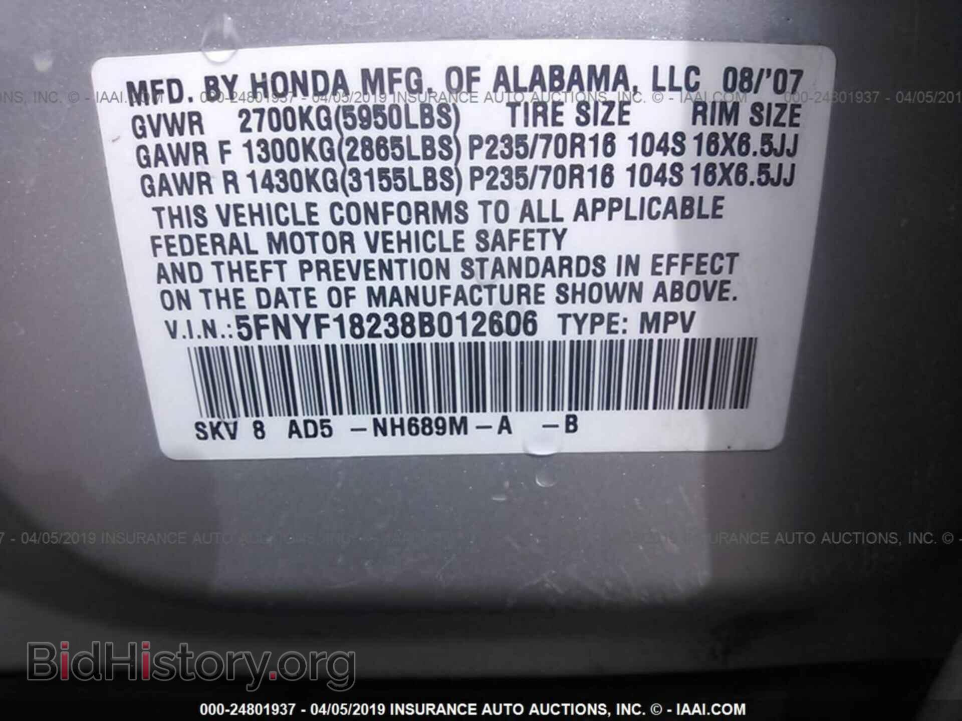 2008 HONDA PILOT - VIN: 5FNYF18238B012606 - Фото 9