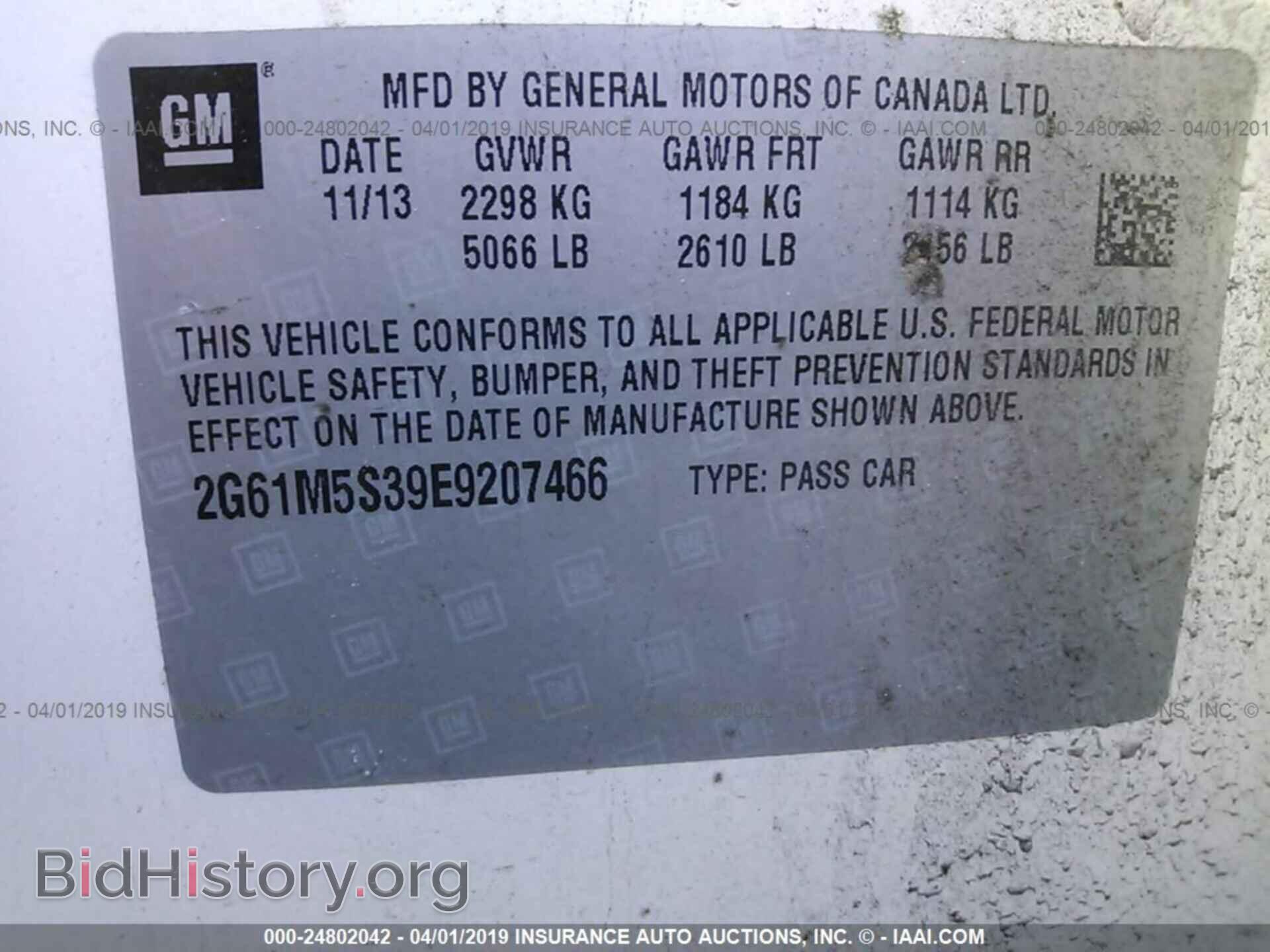 2014 CADILLAC XTS - VIN: 2G61M5S39E9207466 - Фото 9