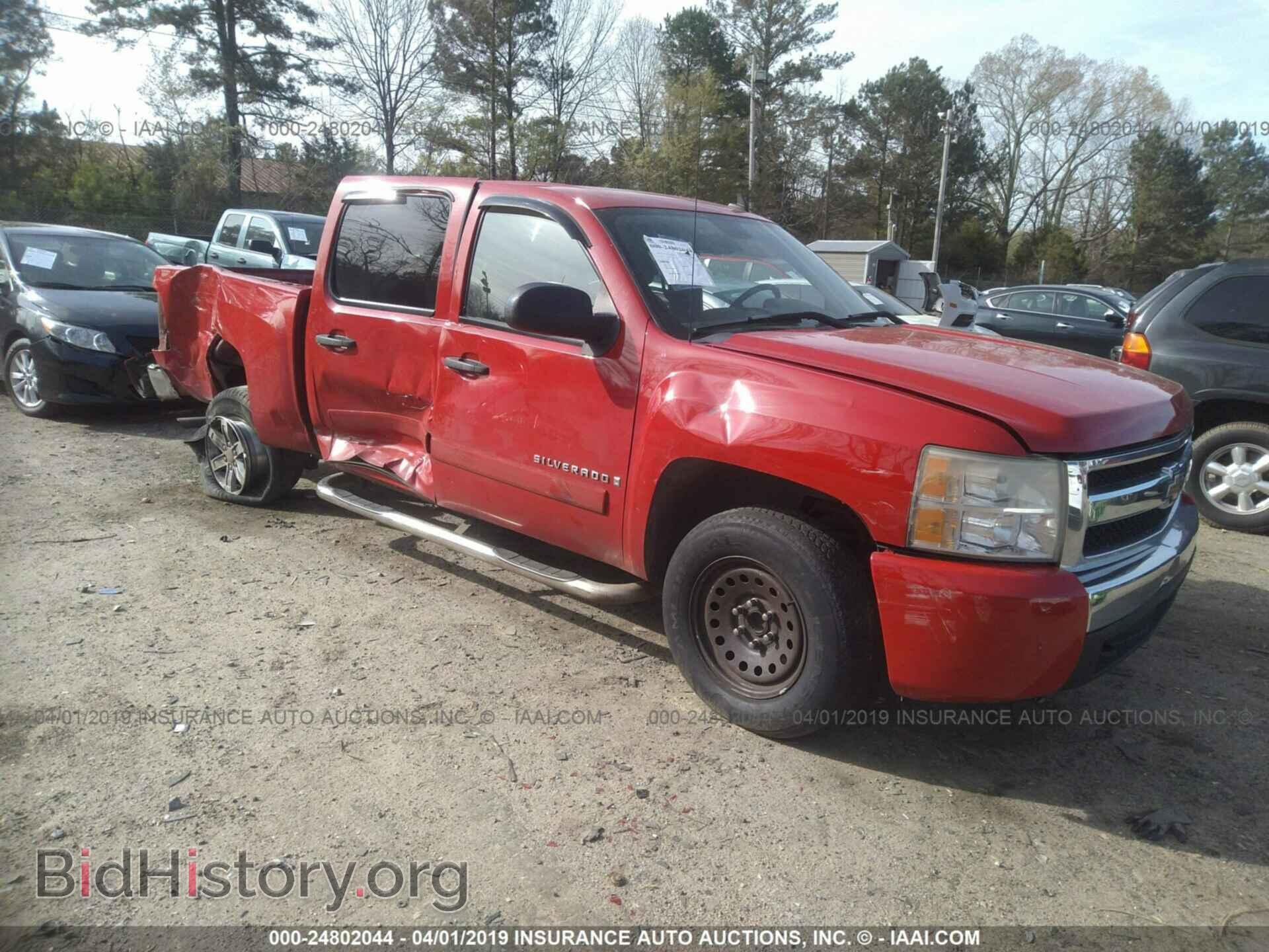 Фотография 2GCEC13C071527821 - CHEVROLET SILVERADO 2007