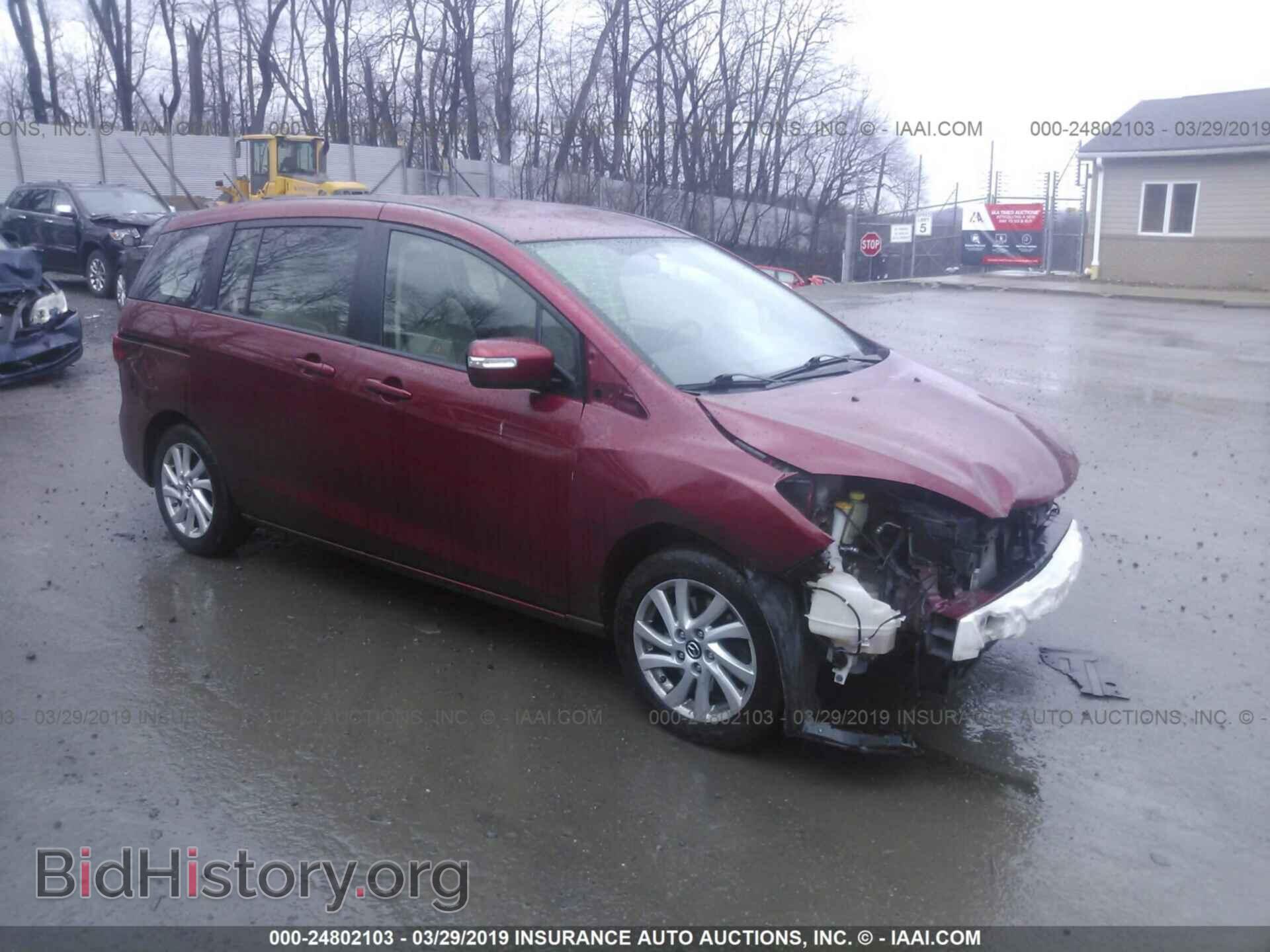 Фотография JM1CW2BL7D0148912 - MAZDA 5 2013