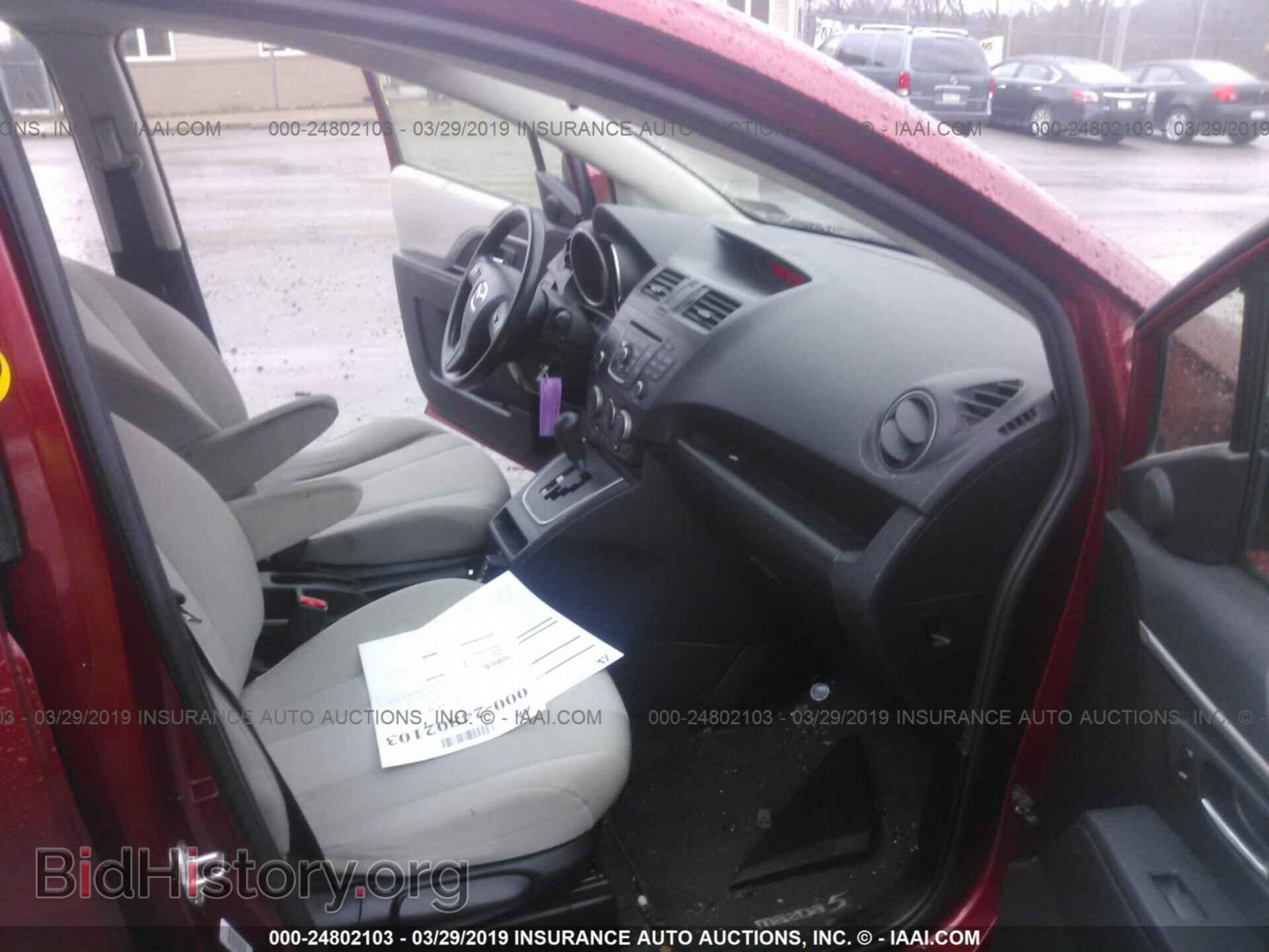 2013 MAZDA 5 - VIN: JM1CW2BL7D0148912 - Фото 5