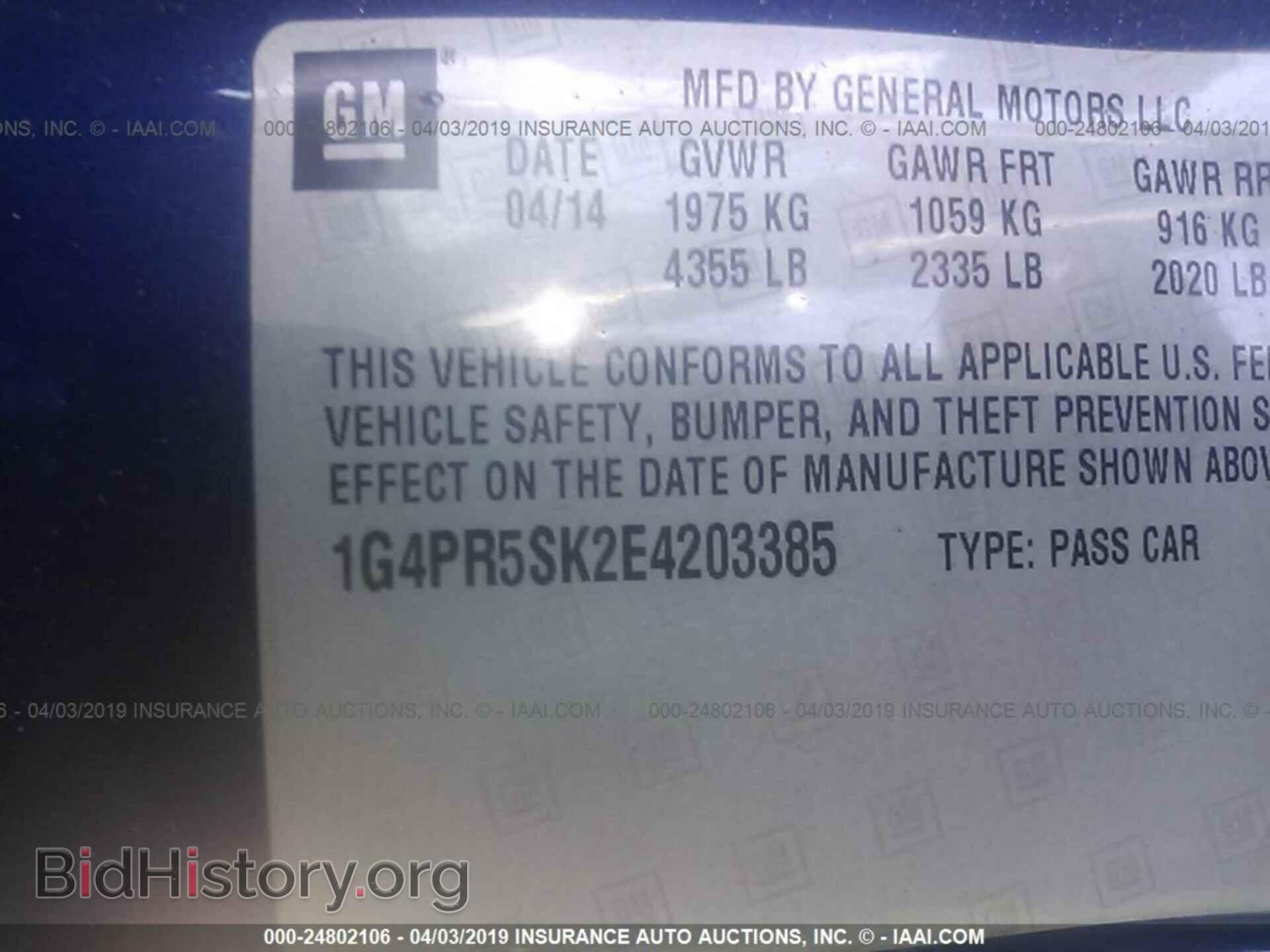 2014 BUICK VERANO - VIN: 1G4PR5SK2E4203385 - Photo 9