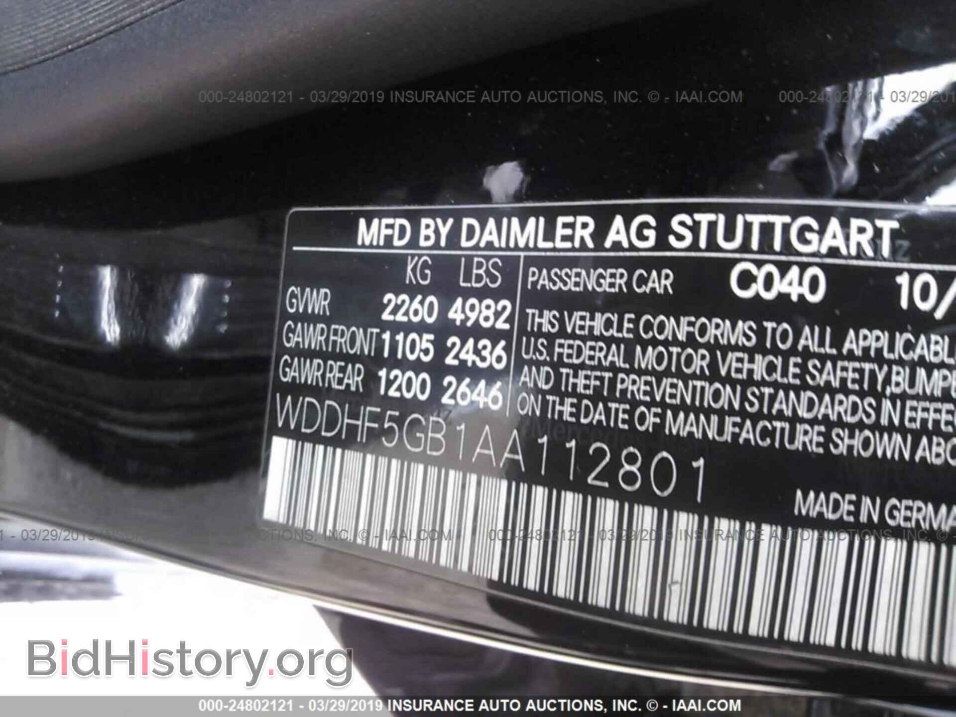 2010 MERCEDES-BENZ E - VIN: WDDHF5GB1AA112801 - Фото 9