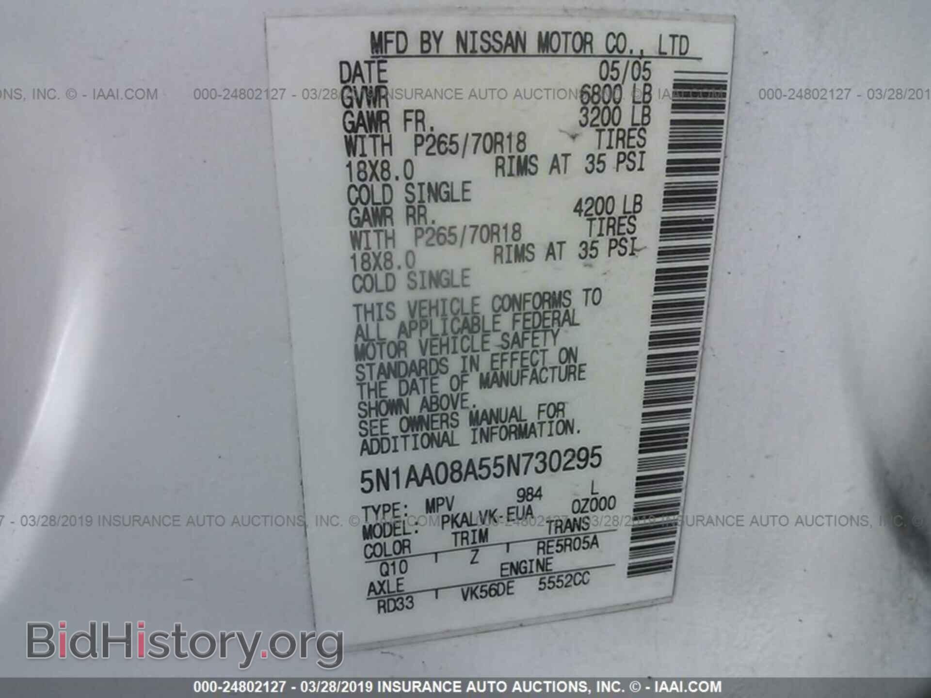 2005 NISSAN ARMADA - VIN: 5N1AA08A55N730295 - Фото 9
