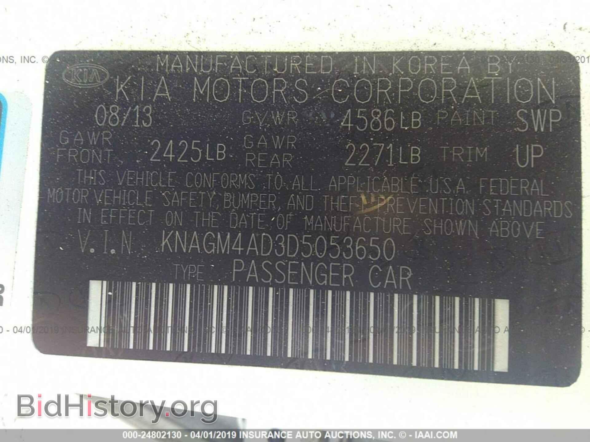 2013 KIA OPTIMA - VIN: KNAGM4AD3D5053650 - Фото 9