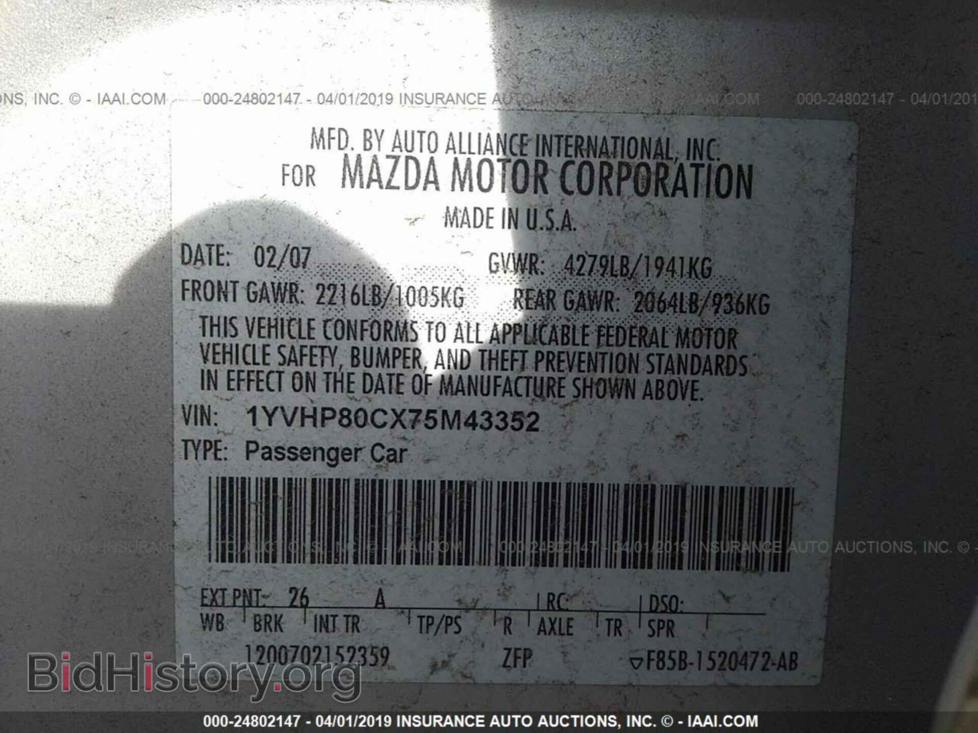 2007 MAZDA 6 - VIN: 1YVHP80CX75M43352 - Фото 9
