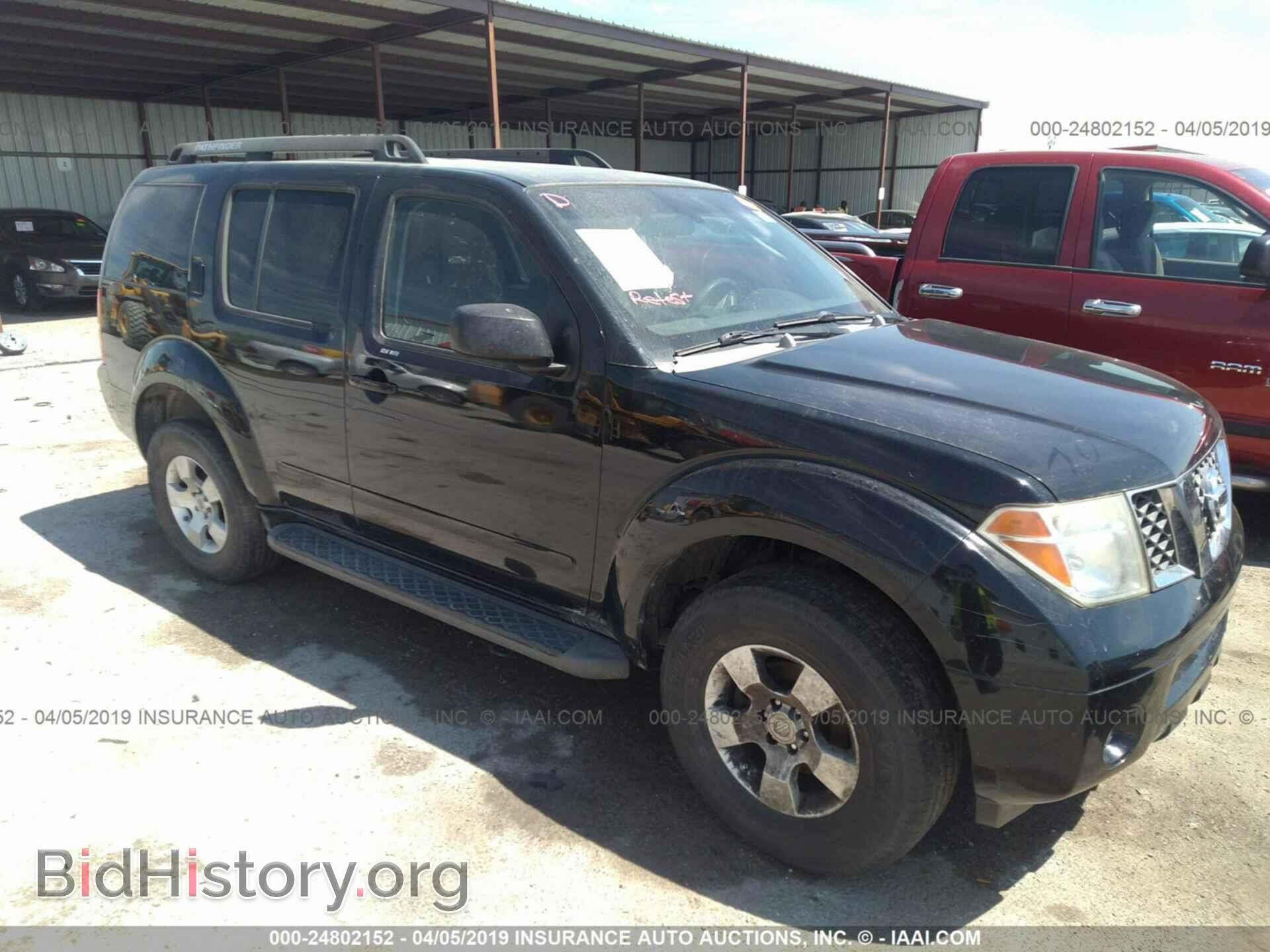 Фотография 5N1AR18W26C684660 - NISSAN PATHFINDER 2006