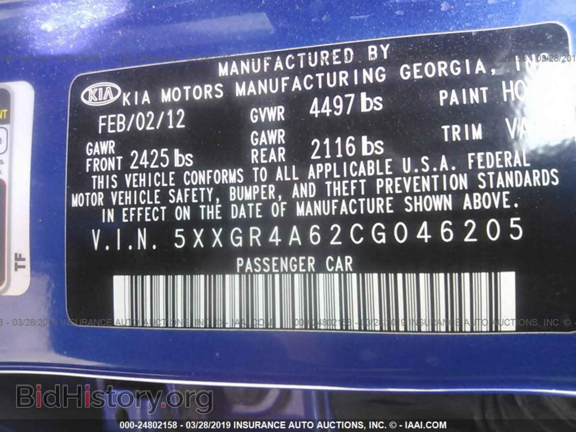 2012 KIA OPTIMA - VIN: 5XXGR4A62CG046205 - Photo 9
