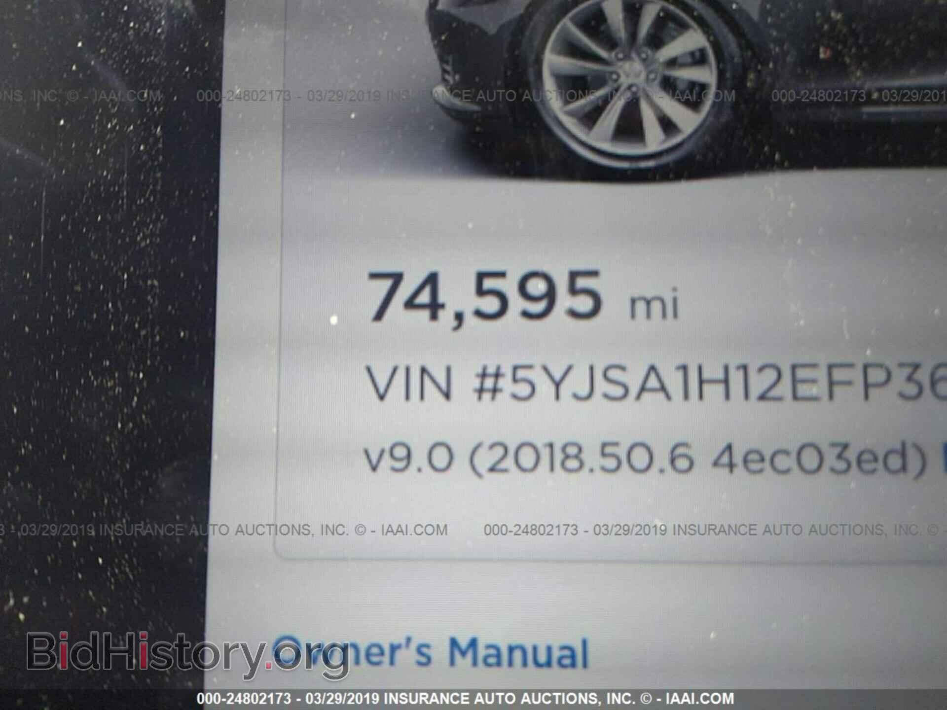 2014 TESLA MODEL S - VIN: 5YJSA1H12EFP36195 - Photo 7