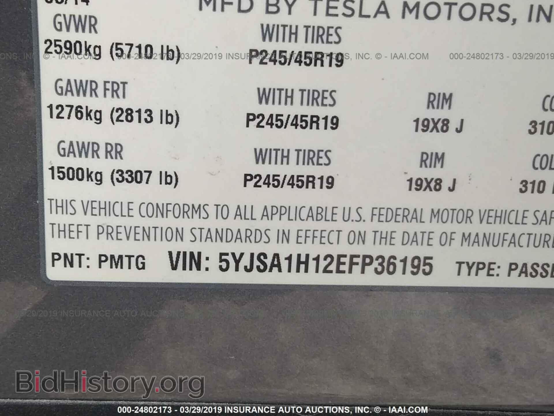 2014 TESLA MODEL S - VIN: 5YJSA1H12EFP36195 - Photo 9
