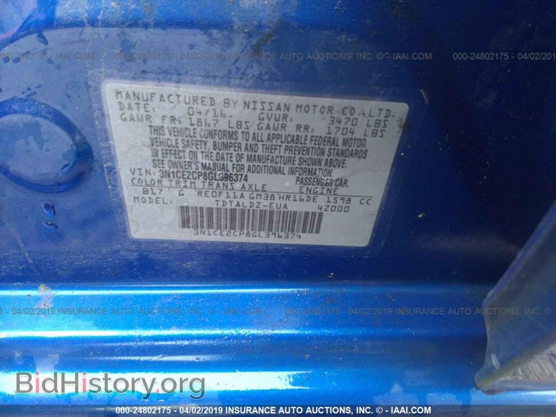 2016 NISSAN VERSA NOTE - VIN: 3N1CE2CP8GL396374 - Фото 9