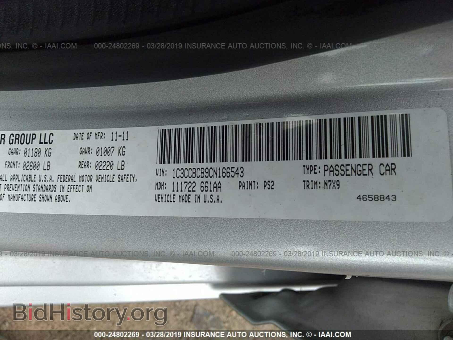 2012 CHRYSLER 200 - VIN: 1C3CCBCB9CN166543 - Фото 9