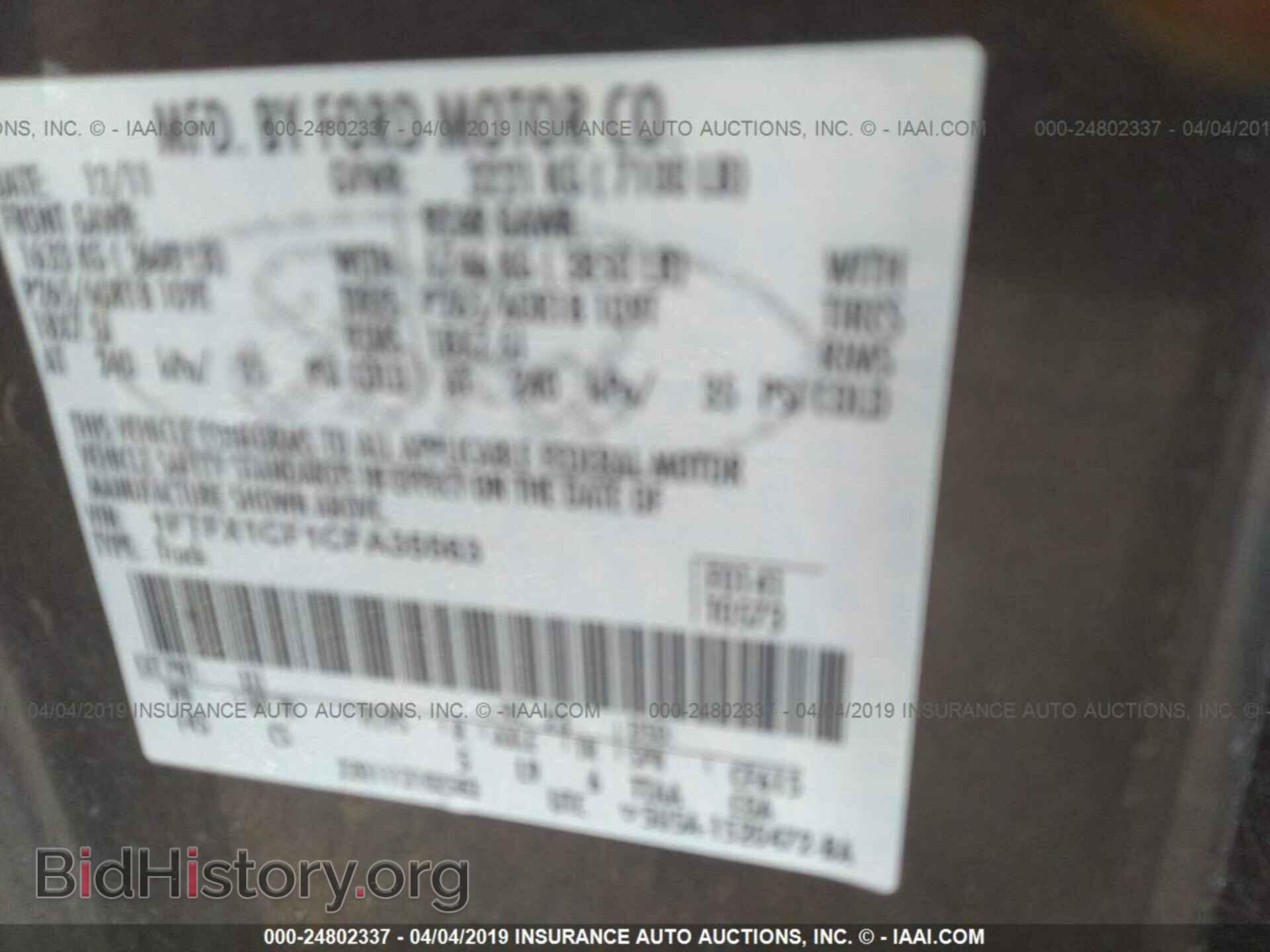 2012 FORD F150 - VIN: 1FTFX1CF1CFA35563 - Фото 9