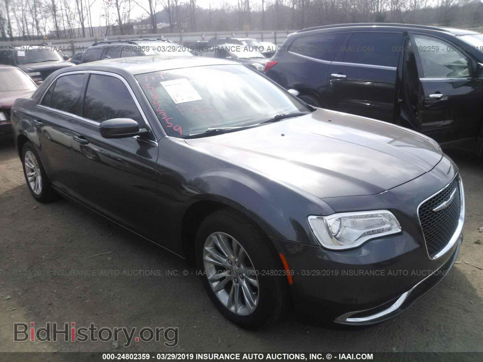 Фотография 2C3CCAAG3HH588042 - CHRYSLER 300 2017