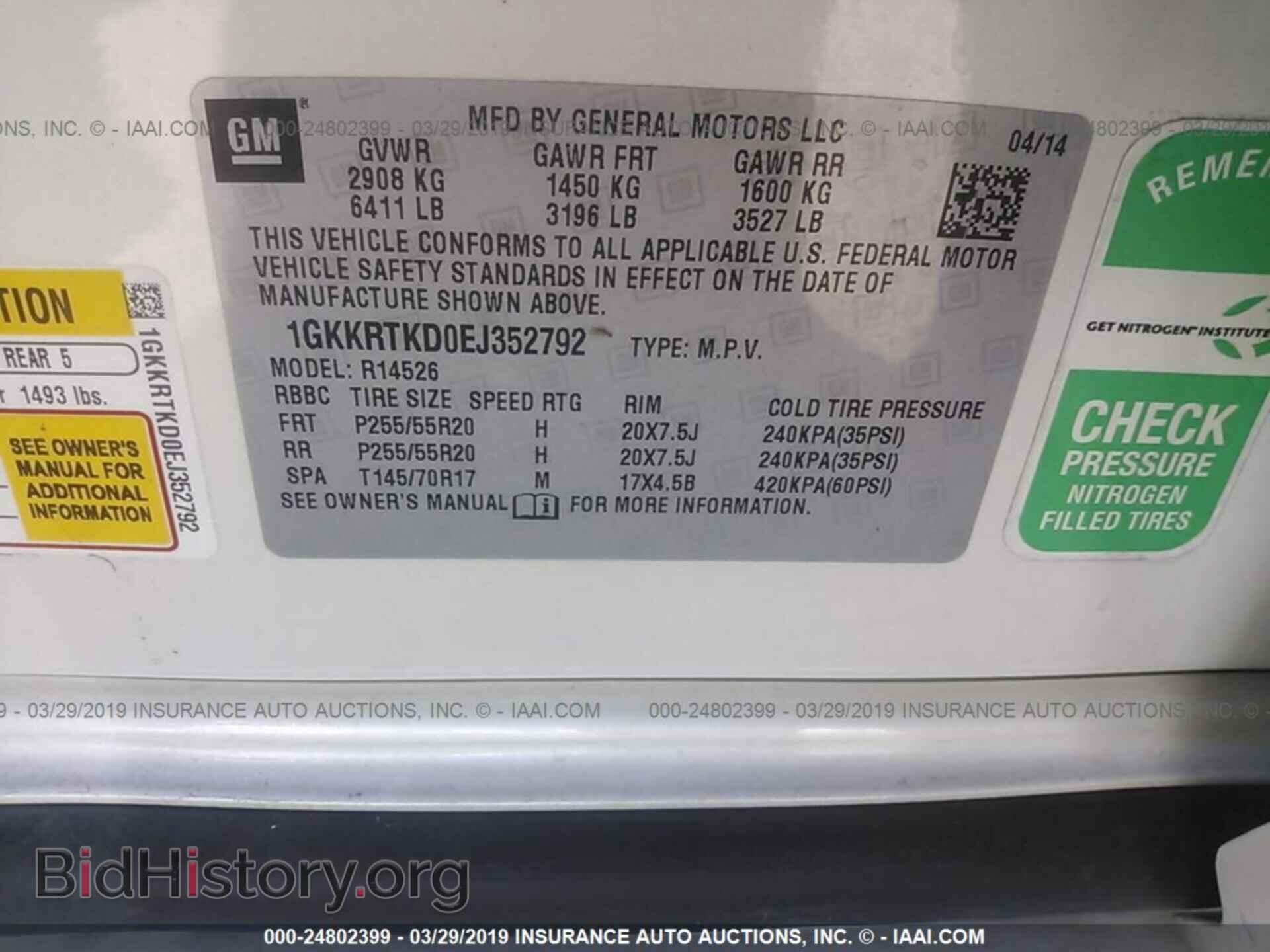 2014 GMC ACADIA - VIN: 1GKKRTKD0EJ352792 - Фото 9