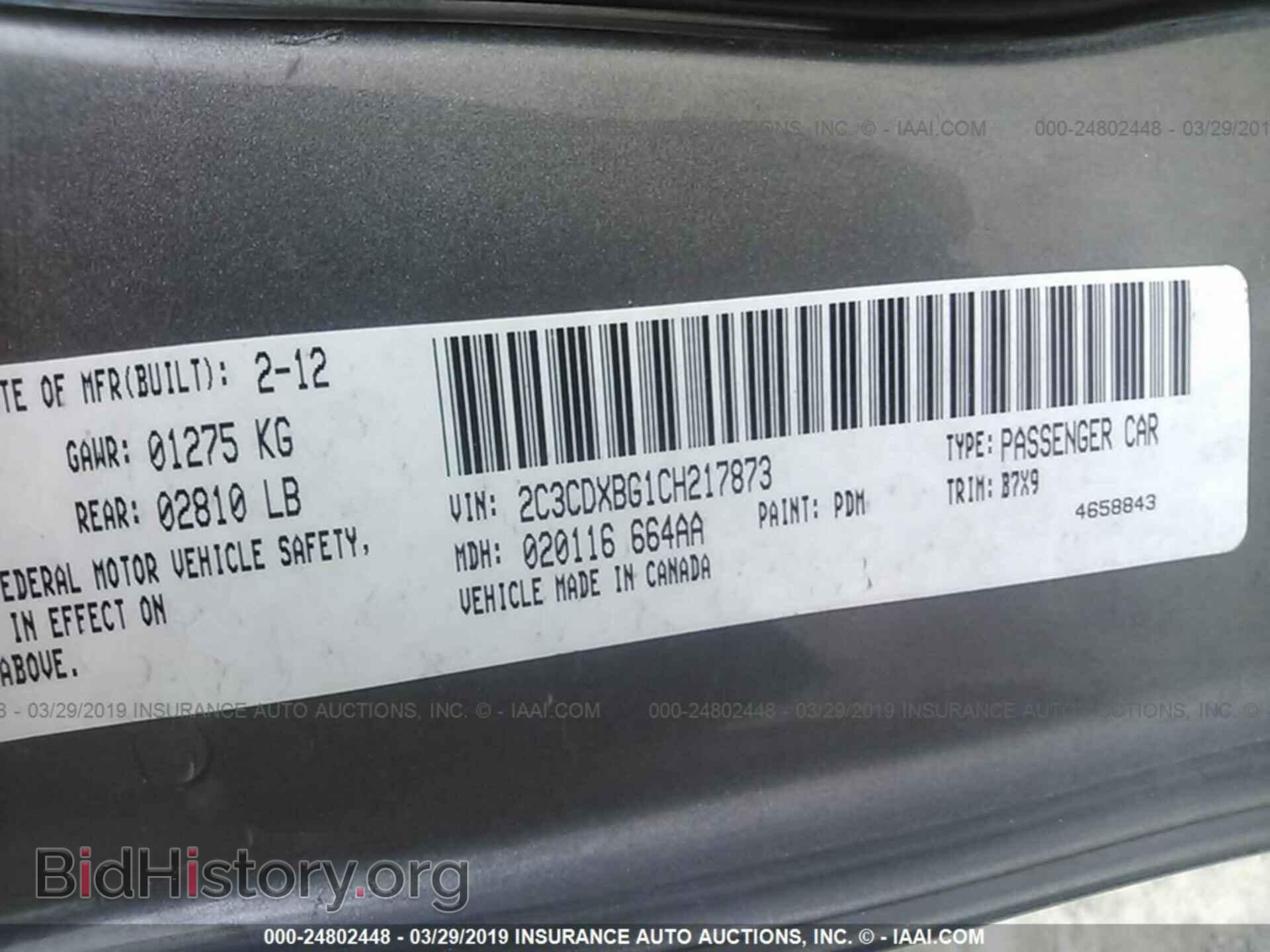 2012 DODGE CHARGER - VIN: 2C3CDXBG1CH217873 - Фото 9