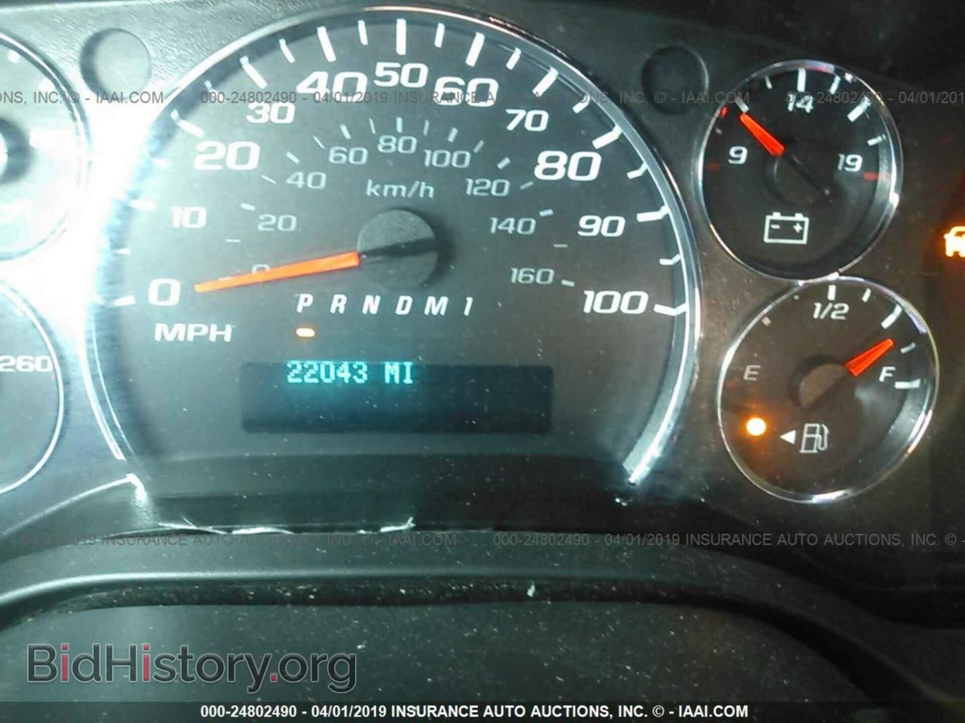 2017 GMC SAVANA - VIN: 1GTW7AFF2H1910715 - Фото 7