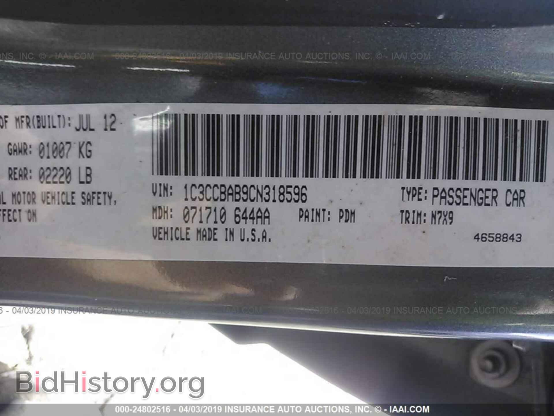 2012 CHRYSLER 200 - VIN: 1C3CCBAB9CN318596 - Фото 9
