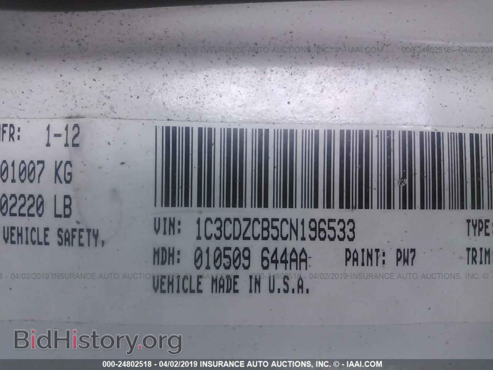 2012 DODGE AVENGER - VIN: 1C3CDZCB5CN196533 - Photo 9