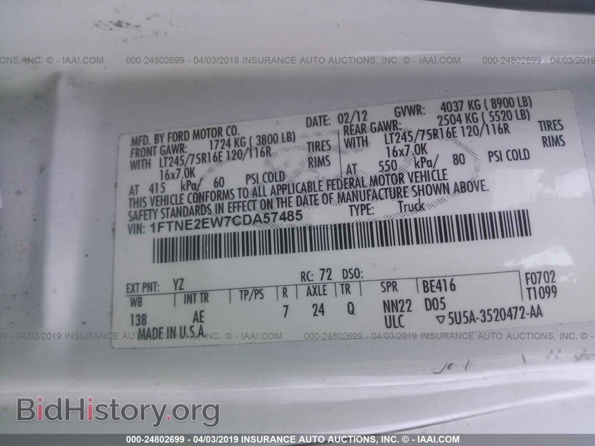2012 FORD ECONOLINE - VIN: 1FTNE2EW7CDA57485 - Фото 9