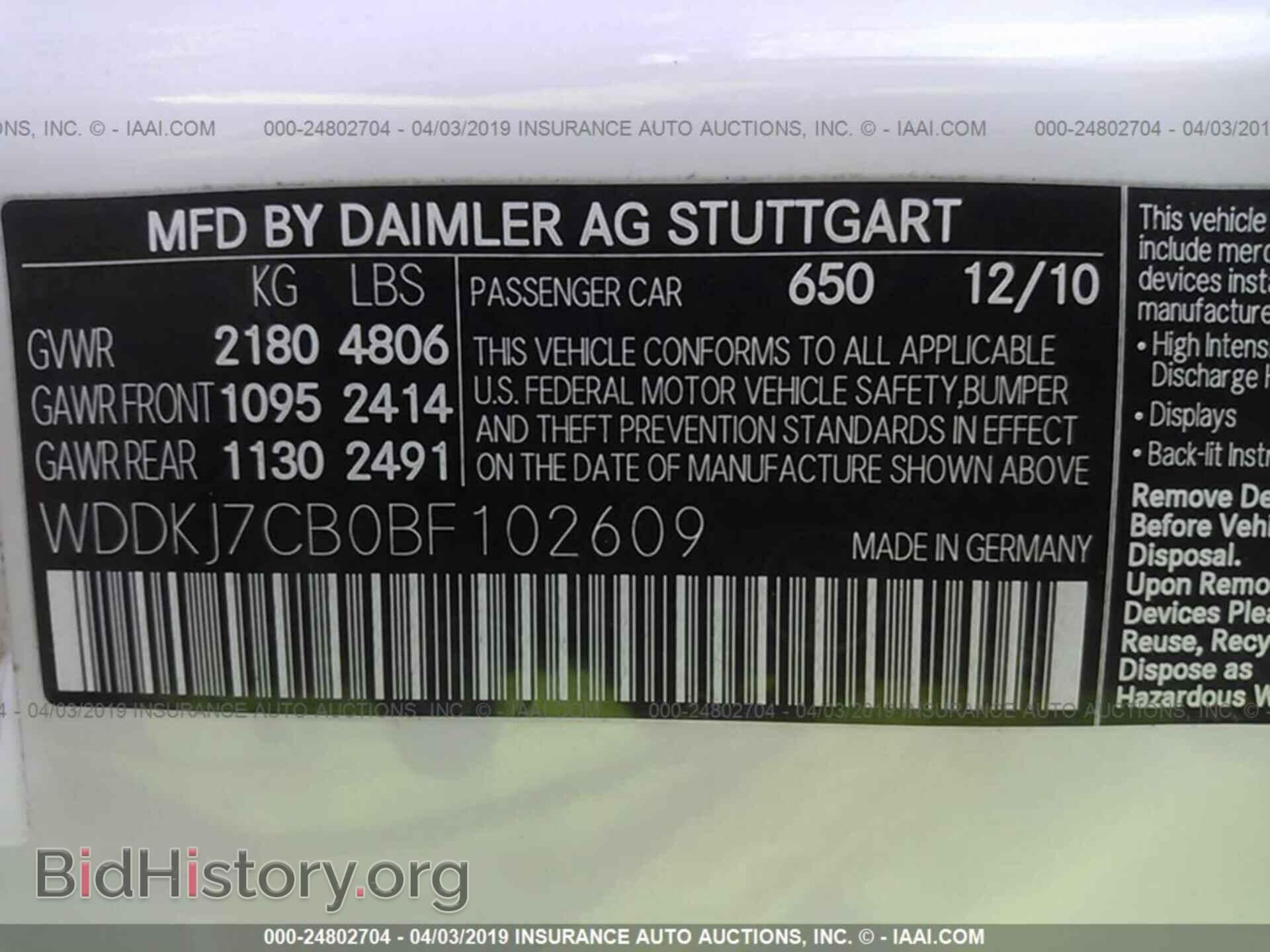 2011 MERCEDES-BENZ E - VIN: WDDKJ7CB0BF102609 - Фото 9