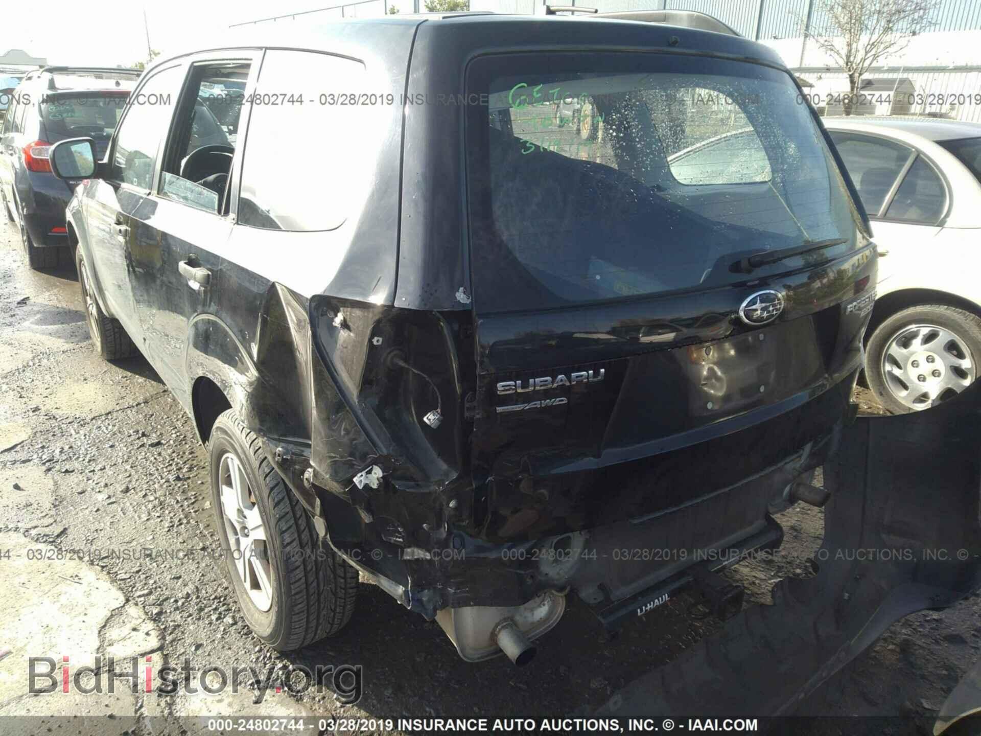 2011 SUBARU FORESTER - VIN: JF2SHABC7BH708671 - Фото 3