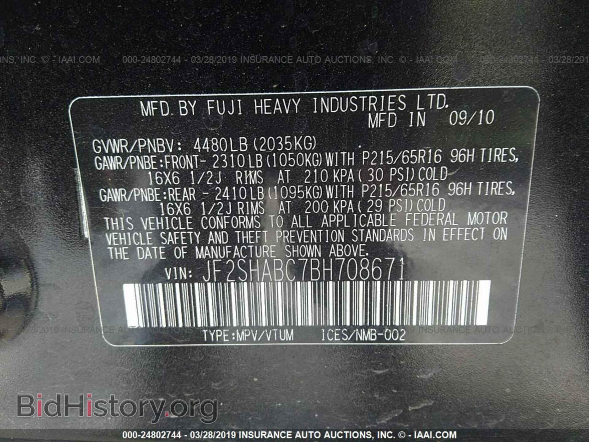 2011 SUBARU FORESTER - VIN: JF2SHABC7BH708671 - Фото 9