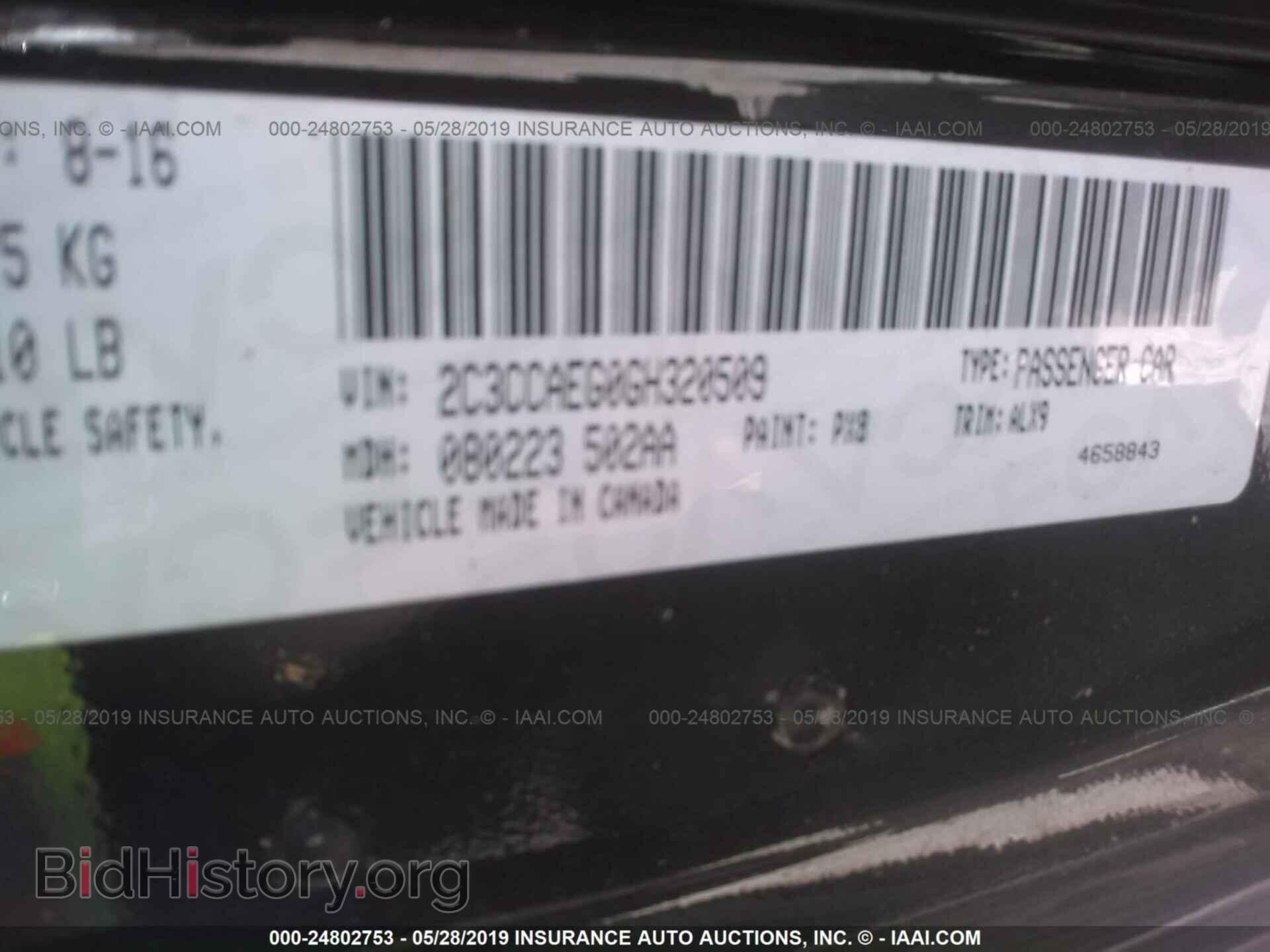 2016 CHRYSLER 300C - VIN: 2C3CCAEG0GH320509 - Фото 9