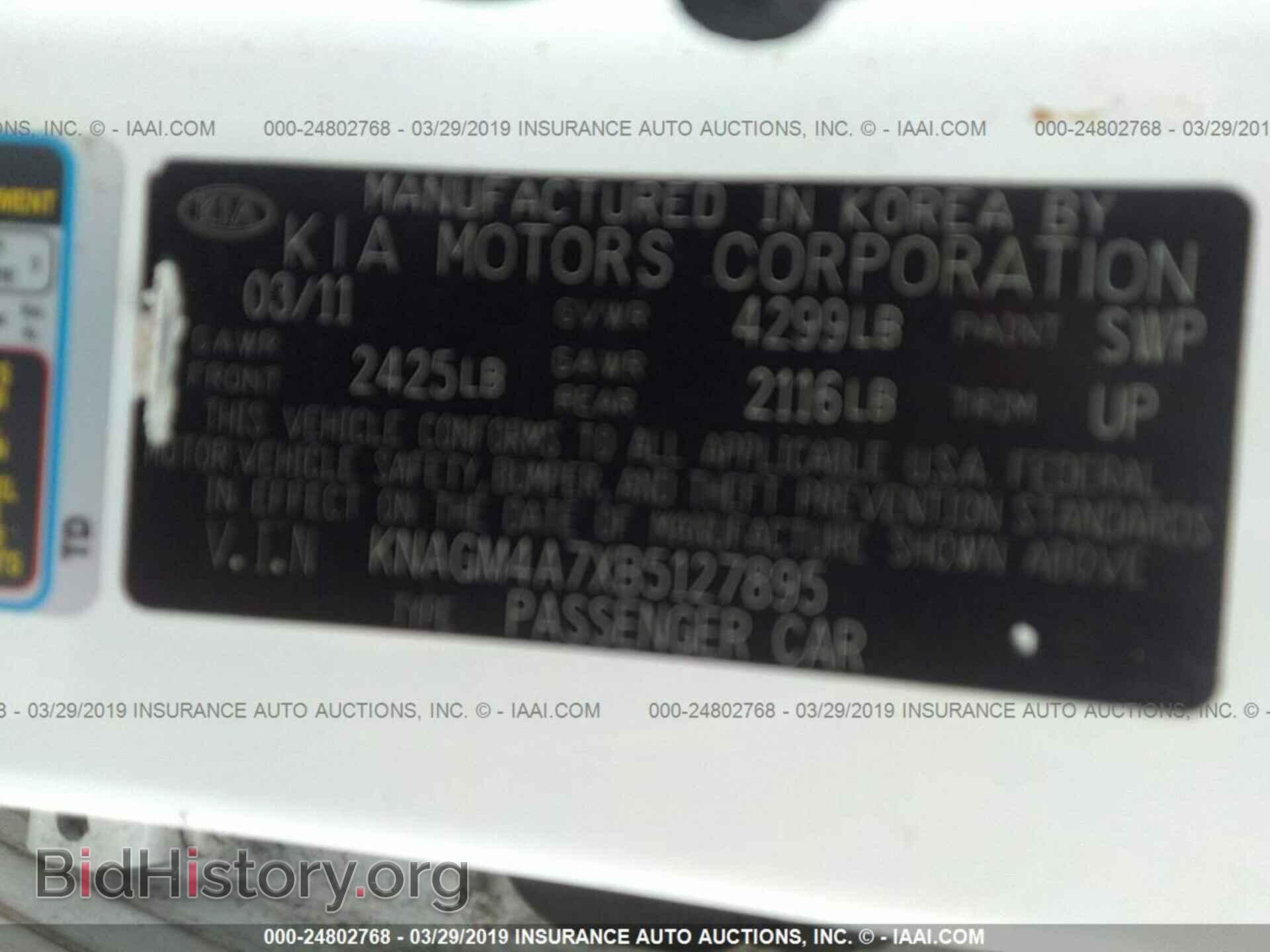 2011 KIA OPTIMA - VIN: KNAGM4A7XB5127895 - Фото 9