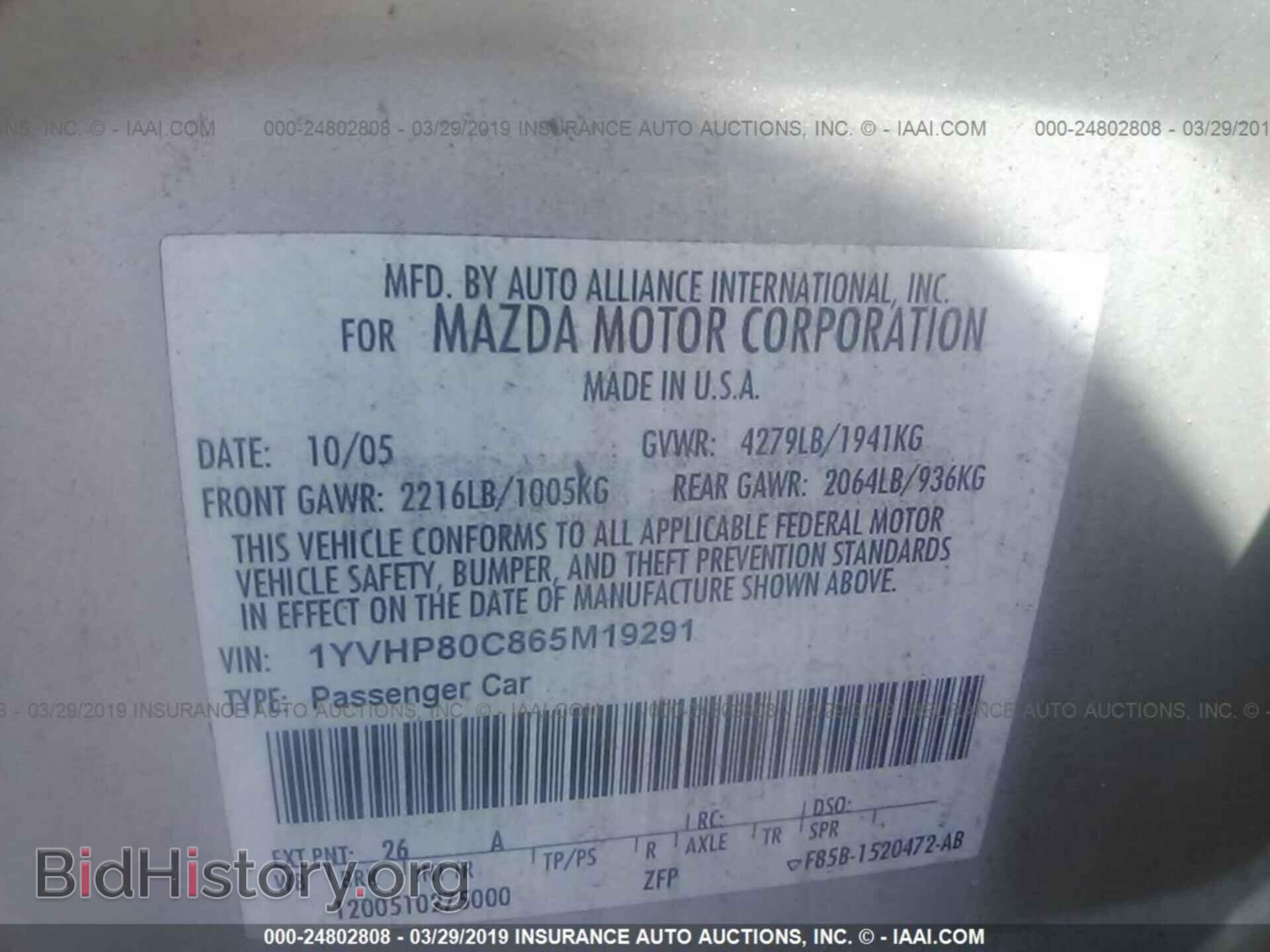 2006 MAZDA 6 - VIN: 1YVHP80C865M19291 - Фото 9