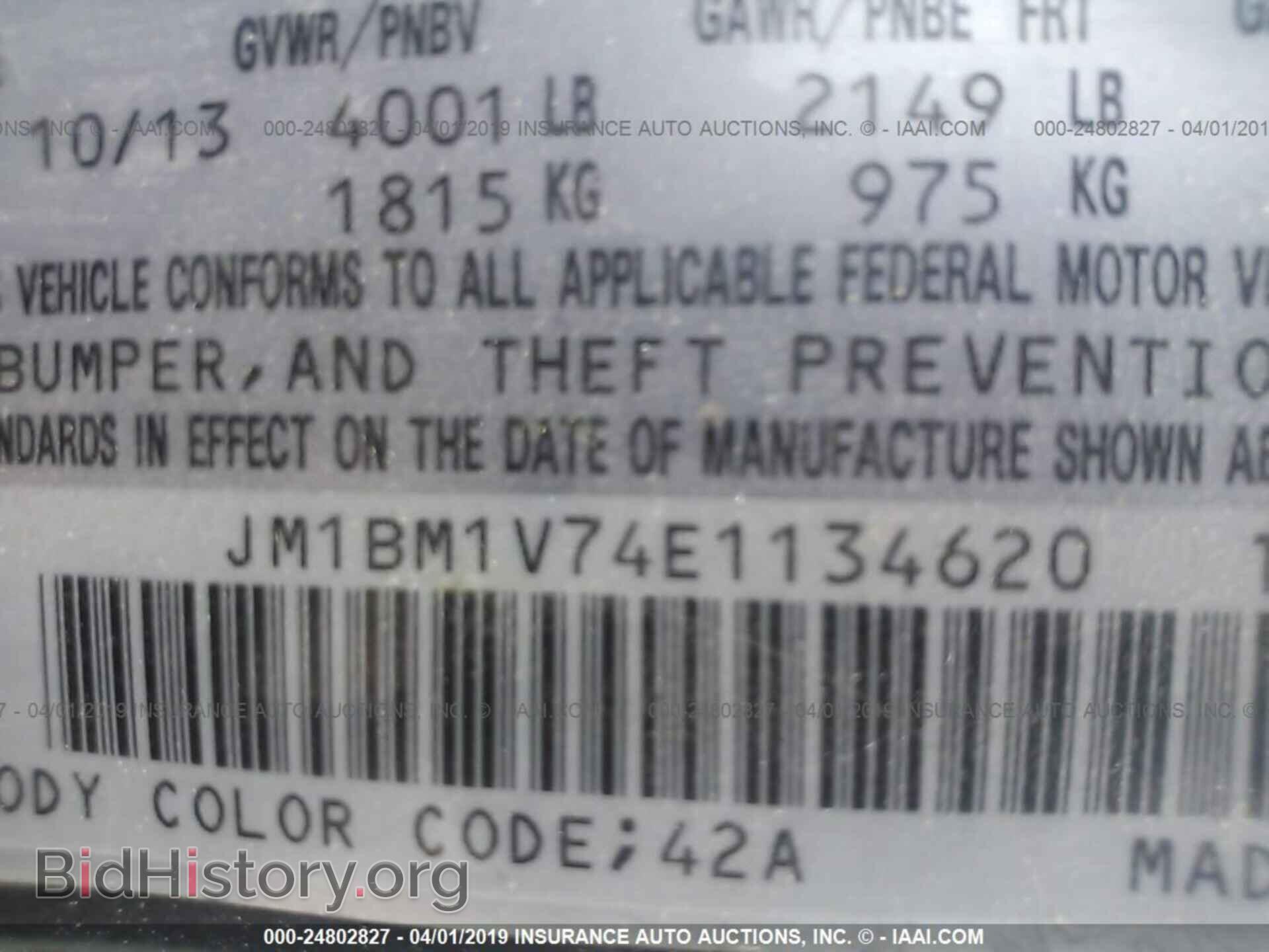 2014 MAZDA 3 - VIN: JM1BM1V74E1134620 - Фото 9