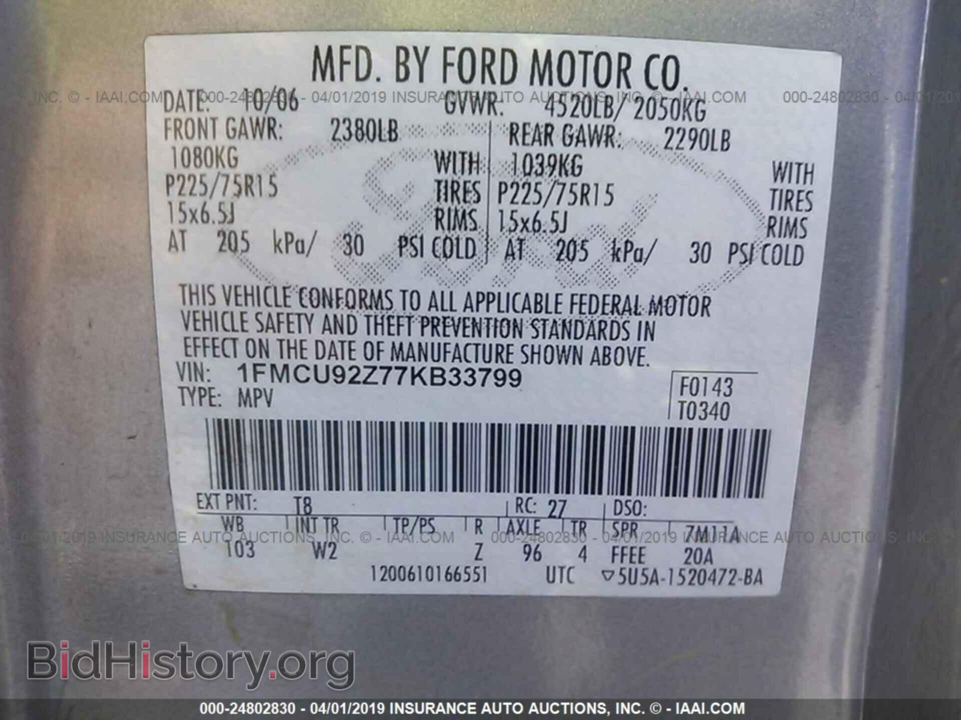 2007 FORD ESCAPE - VIN: 1FMCU92Z77KB33799 - Фото 9