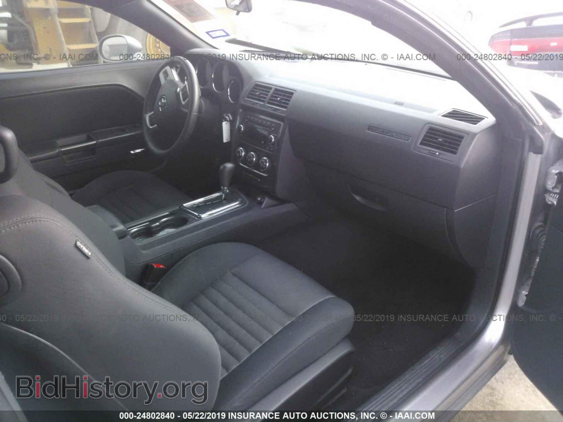 2014 DODGE CHALLENGER - VIN: 2C3CDYAG0EH214540 - Фото 5