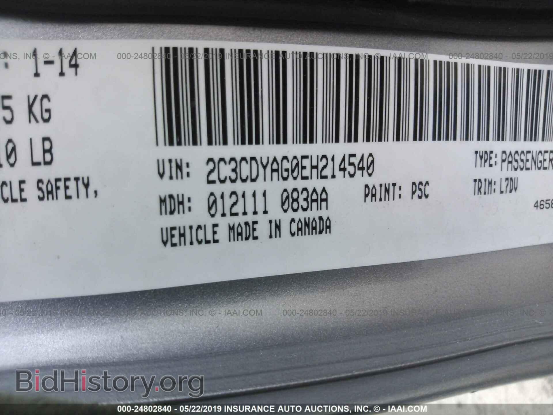 2014 DODGE CHALLENGER - VIN: 2C3CDYAG0EH214540 - Фото 9