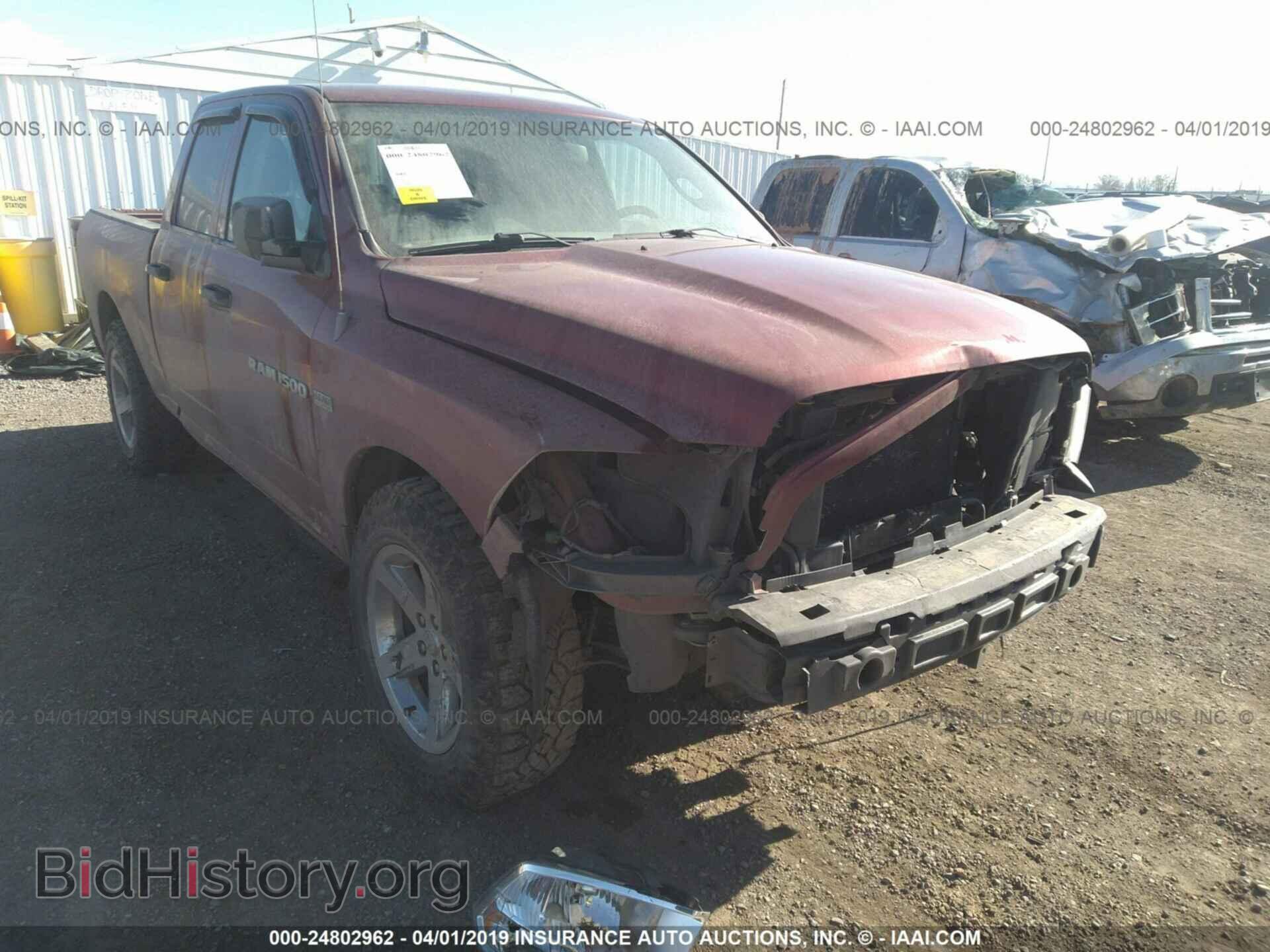 2012 DODGE RAM 1500 - VIN: 1C6RD7FT1CS170678 - Фото 6