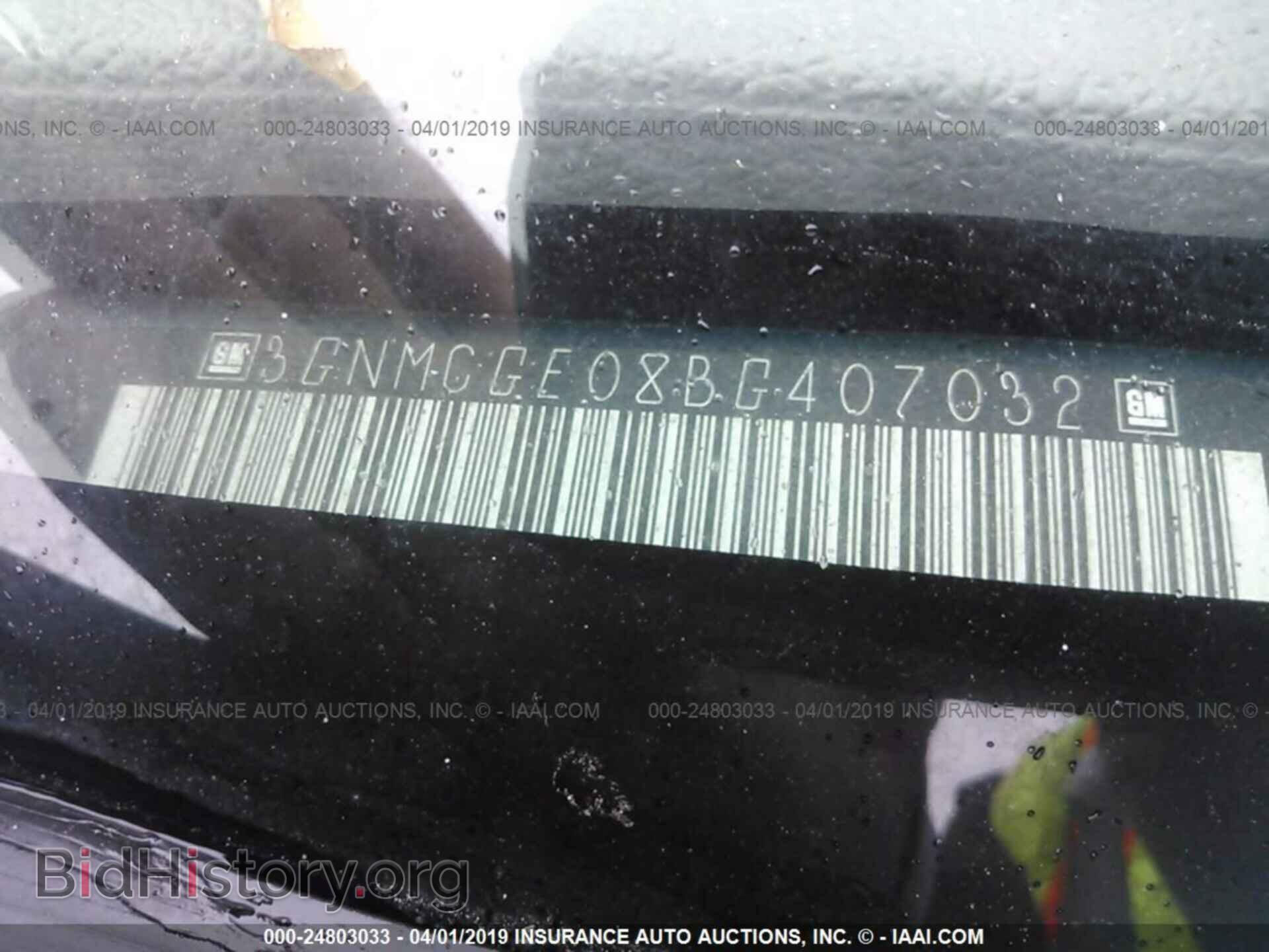 2011 CHEVROLET AVALANCHE - VIN: 3GNMCGE08BG407032 - Фото 9
