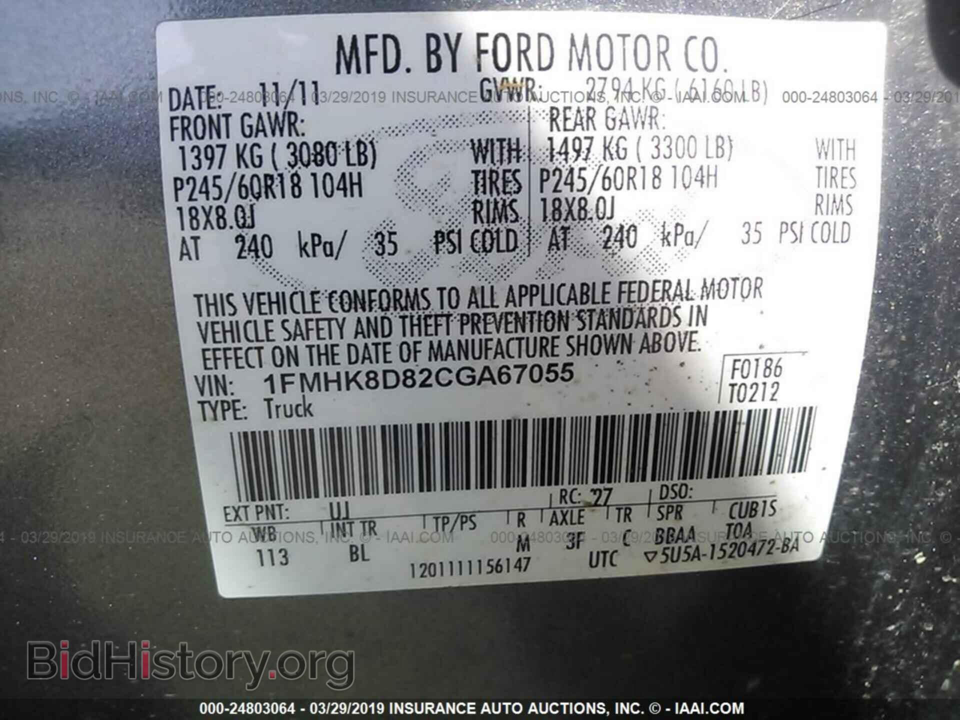 2012 FORD EXPLORER - VIN: 1FMHK8D82CGA67055 - Фото 9