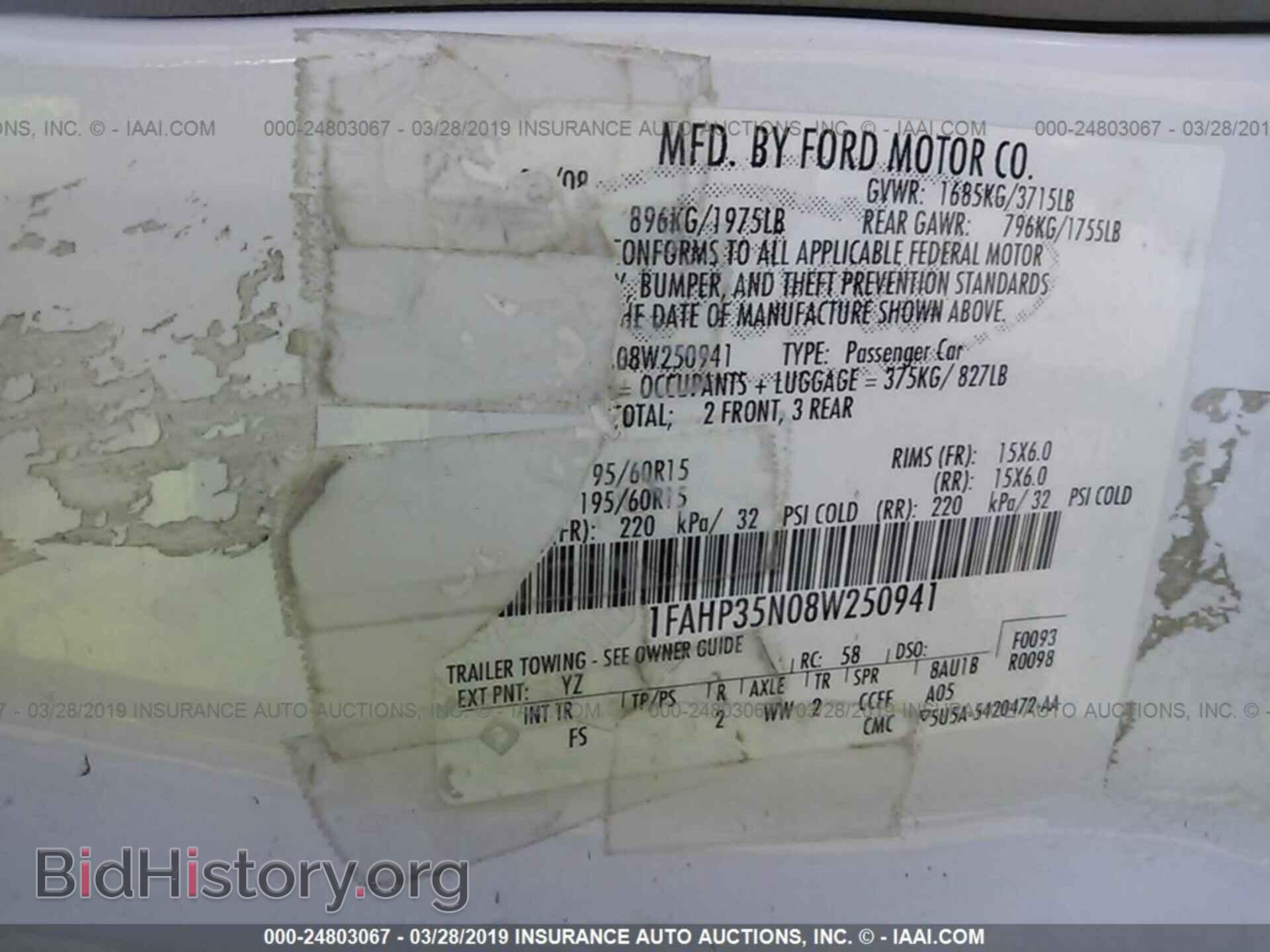 2008 FORD FOCUS - VIN: 1FAHP35N08W250941 - Фото 9