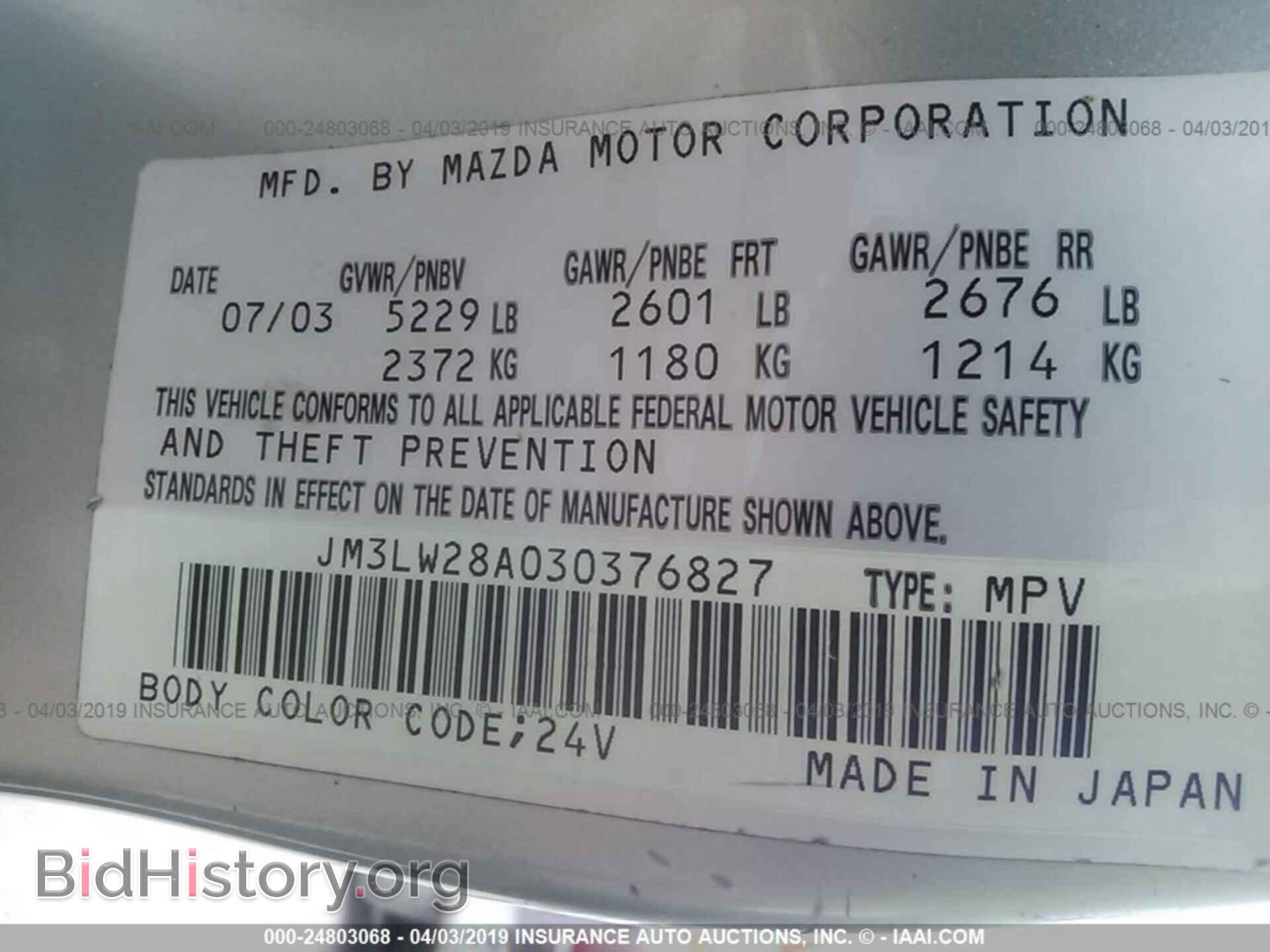 2003 MAZDA MPV - VIN: JM3LW28A030376827 - Фото 9