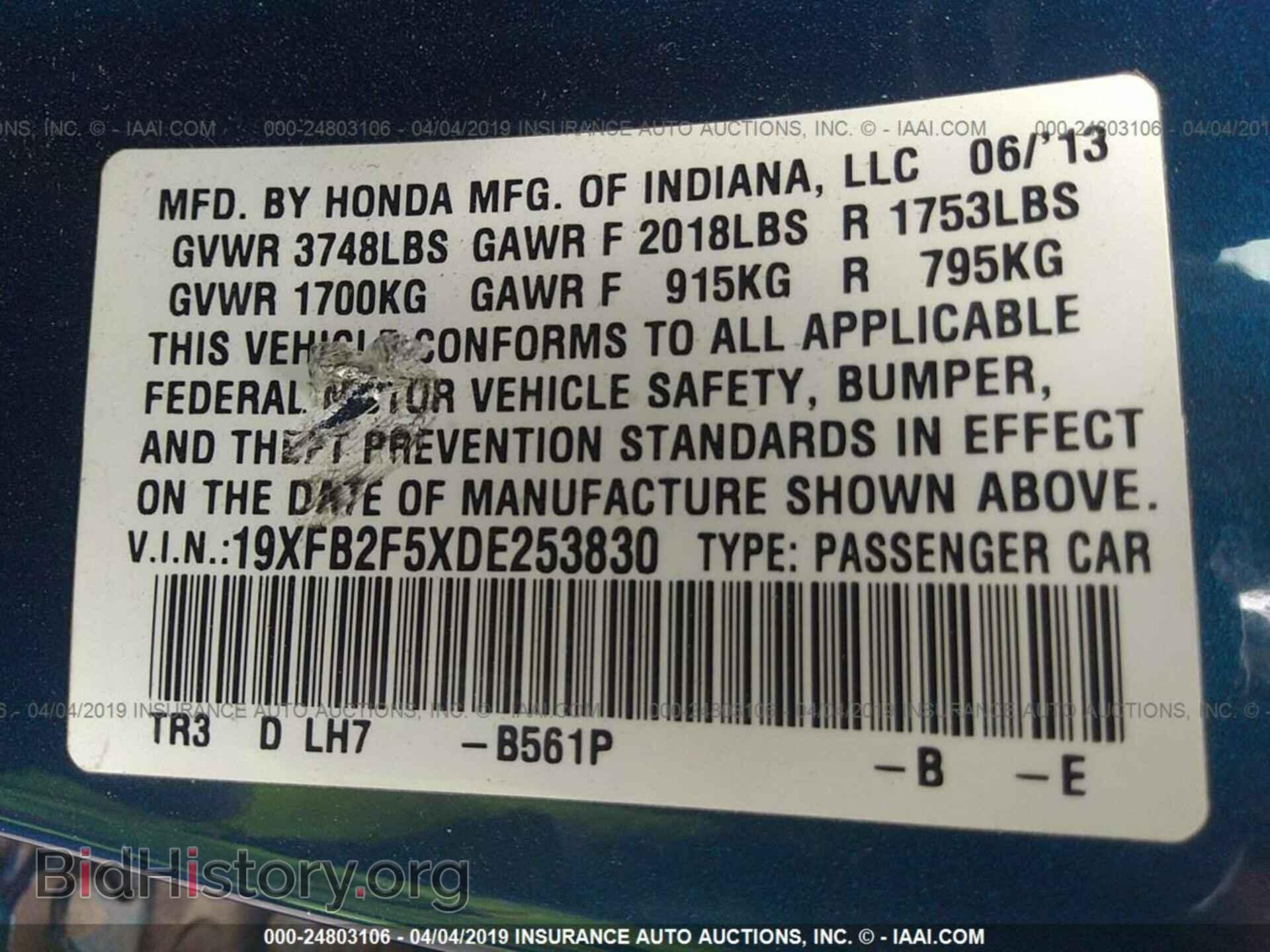 2013 HONDA CIVIC - VIN: 19XFB2F5XDE253830 - Фото 9