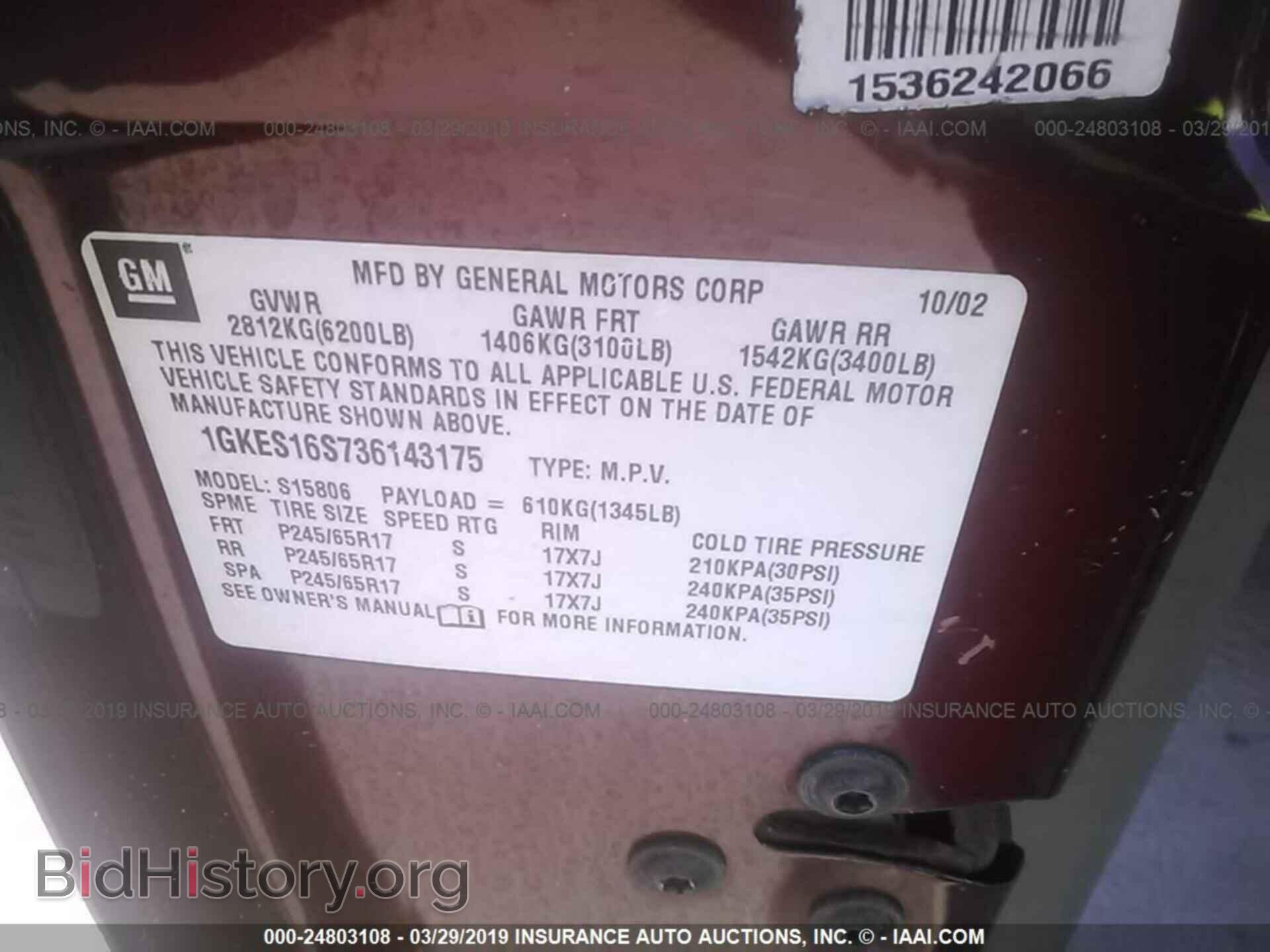 2003 GMC ENVOY - VIN: 1GKES16S736143175 - Фото 9